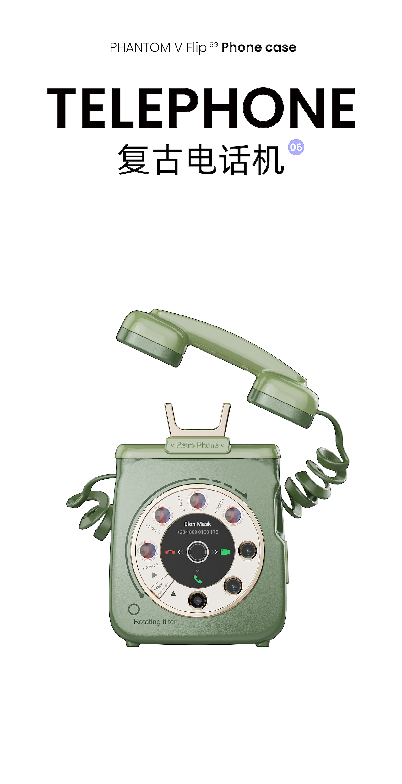 product design，Mobile phone shell，Mobile phone peripheral，Product definition，Folding mobile phone case，