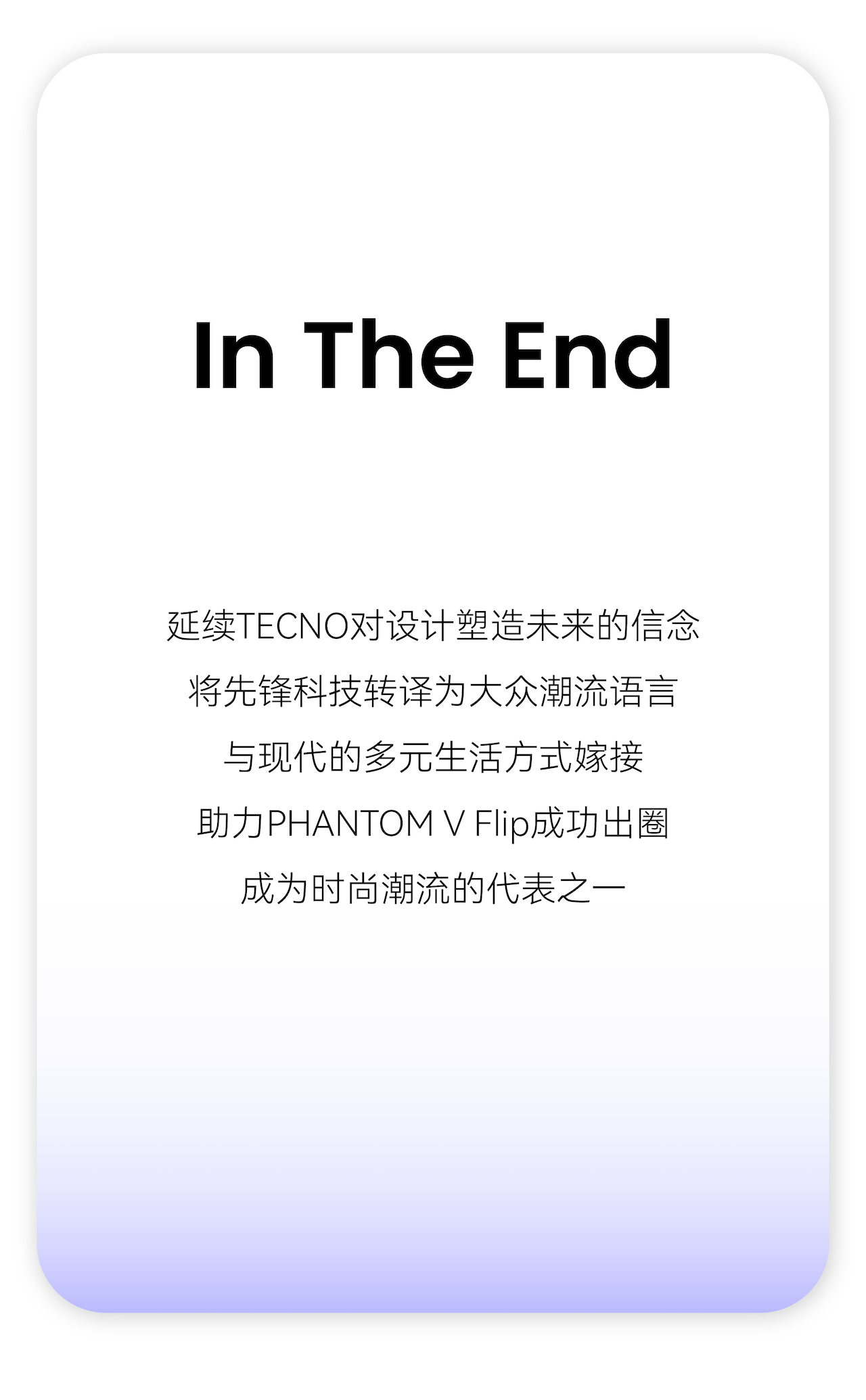 product design，Mobile phone shell，Mobile phone peripheral，Product definition，Folding mobile phone case，