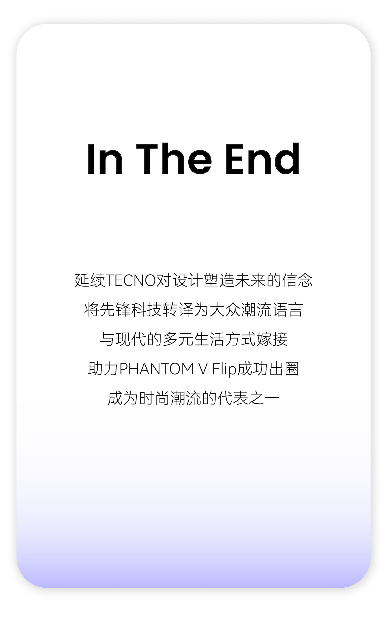 product design，Mobile phone shell，Mobile phone peripheral，Product definition，Folding mobile phone case，