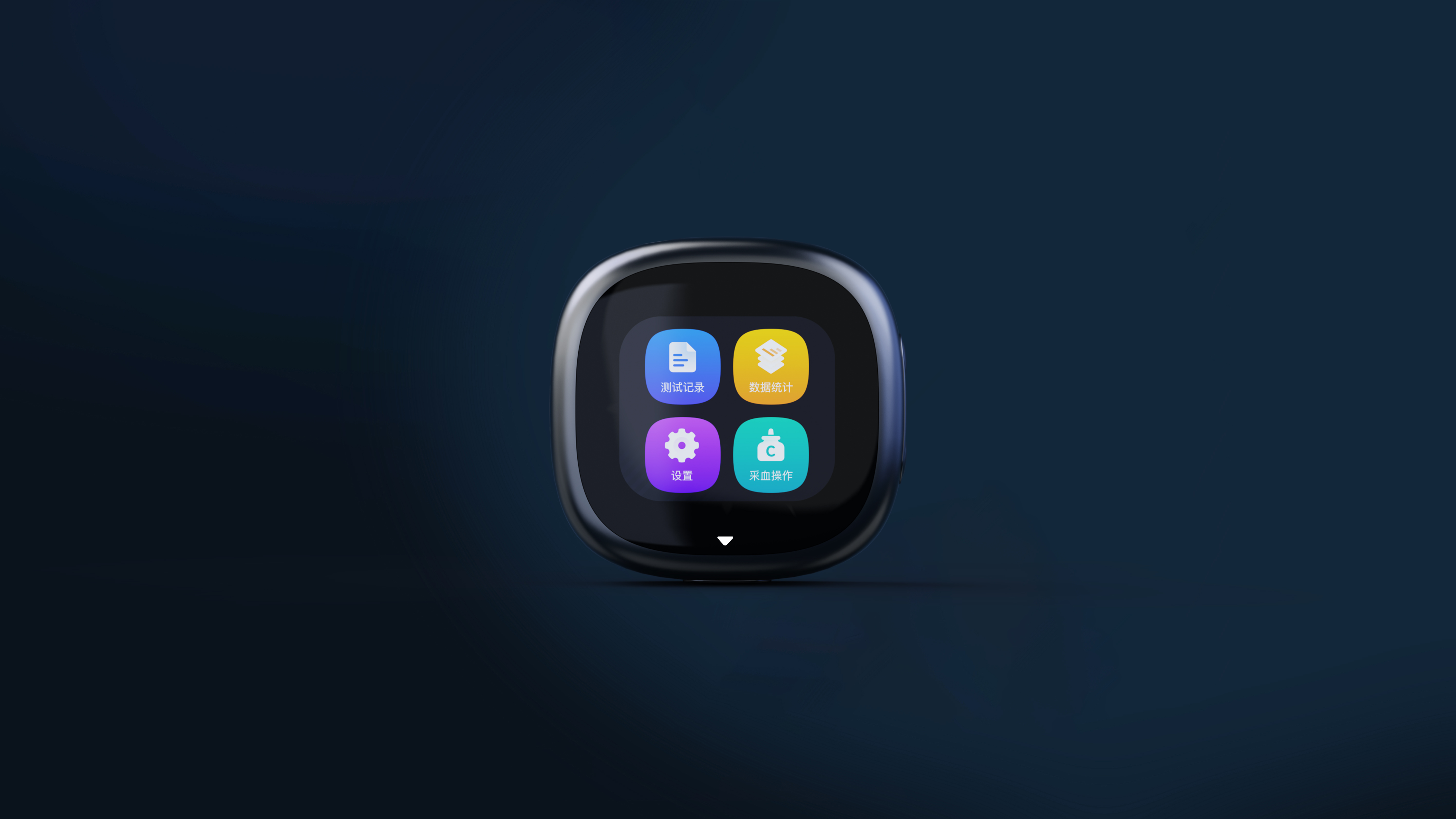 Hangzhou Aike Industrial Design Co., Ltd，industrial design，product design，Medical products，