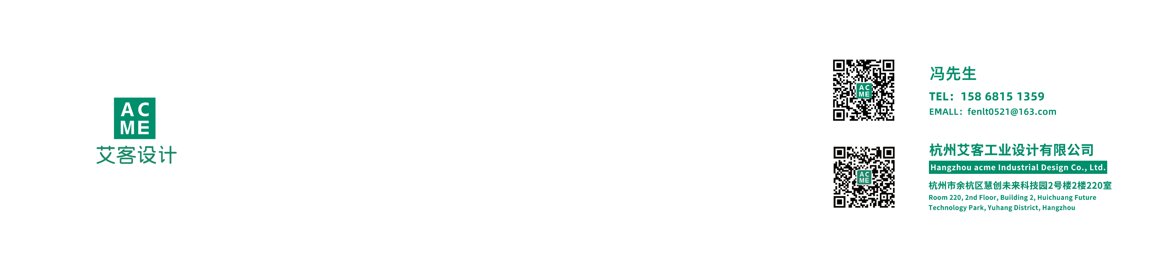 Hangzhou Aike Industrial Design Co., Ltd，industrial design，product design，Medical products，