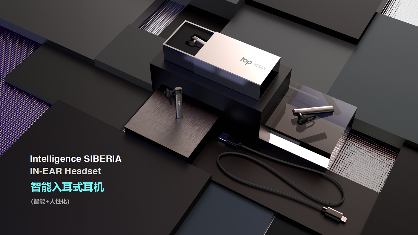 product design，Appearance design，Structural design，industrial design，