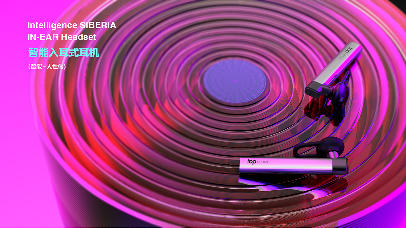 product design，Appearance design，Structural design，industrial design，