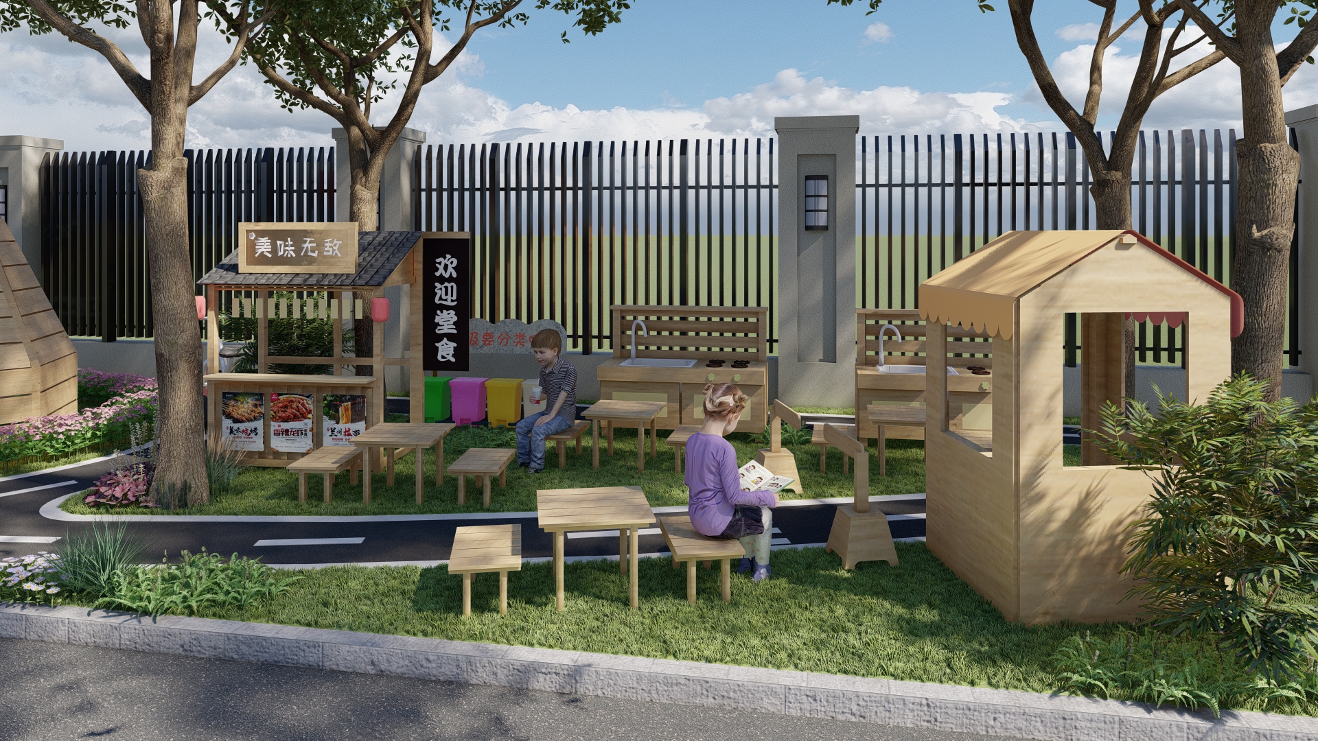 Outdoor Sports, Children Development, Simulated Life，