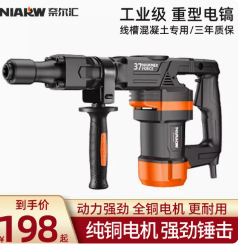 industrial design，