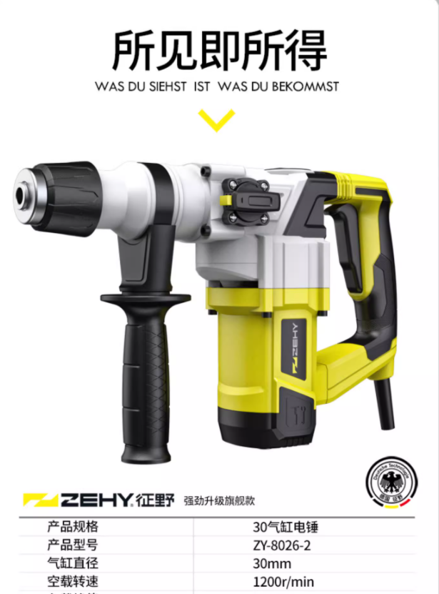 industrial design，