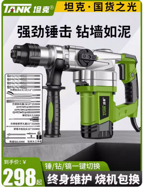 industrial design，