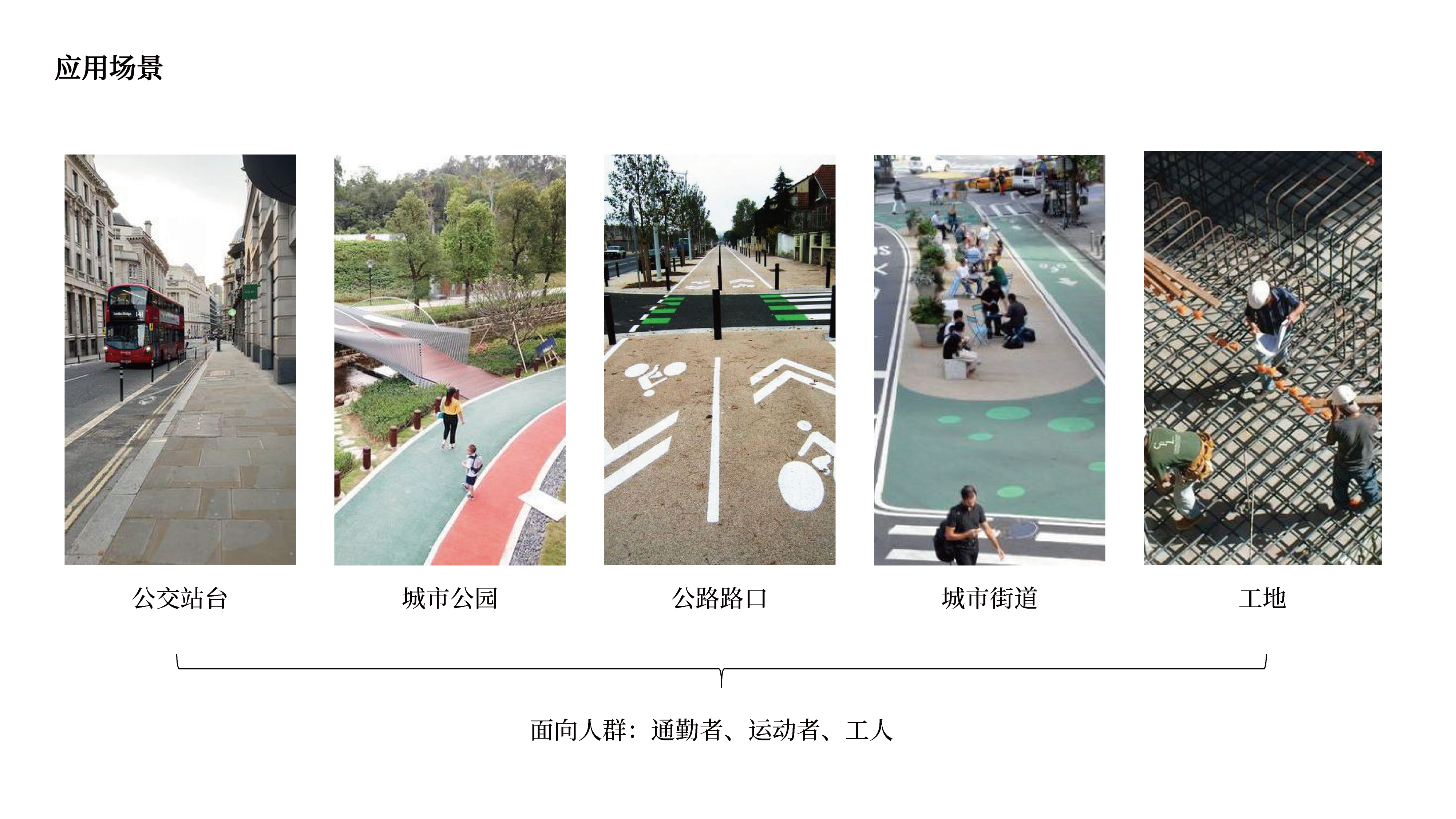 industrial design，Warning pile，regulatory system，environmental design，city equipment，