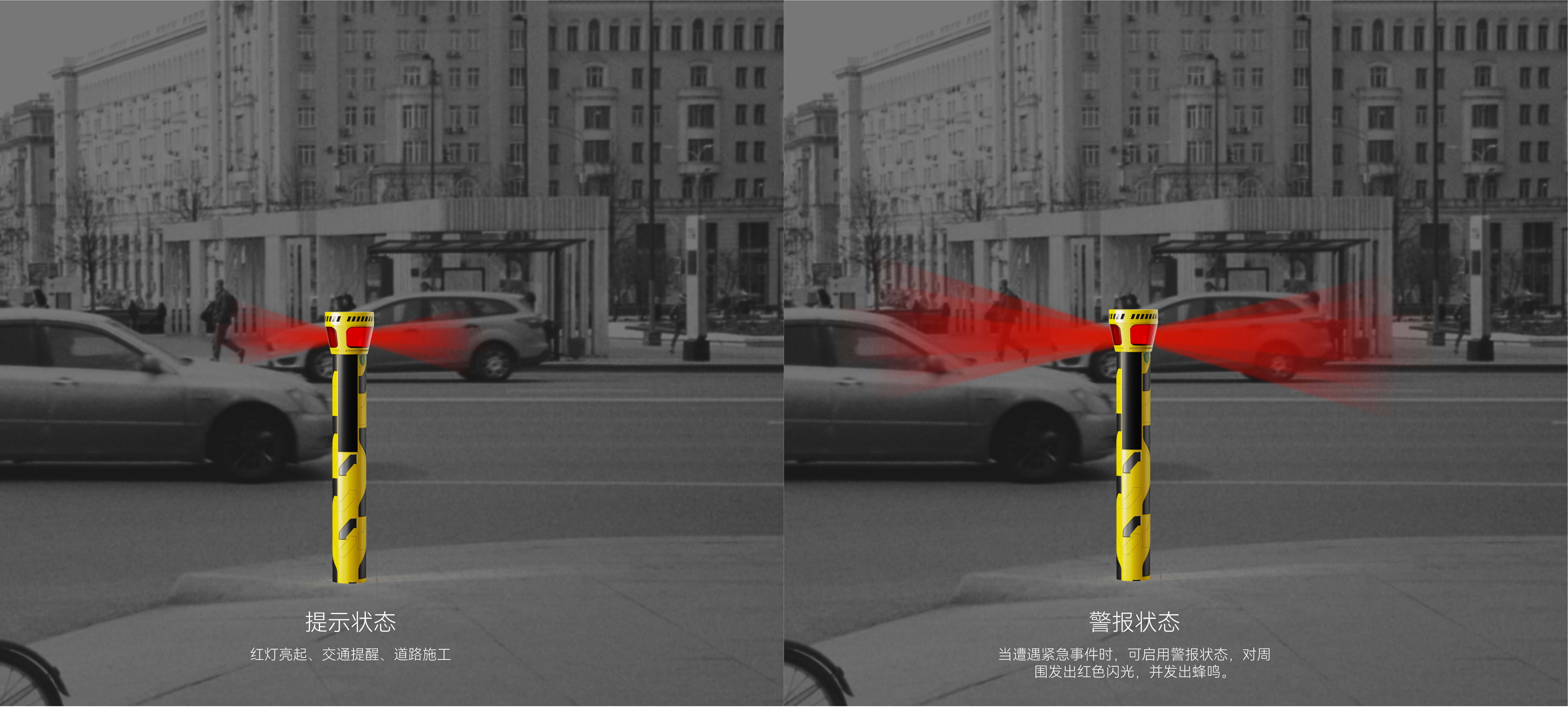 industrial design，Warning pile，regulatory system，environmental design，city equipment，