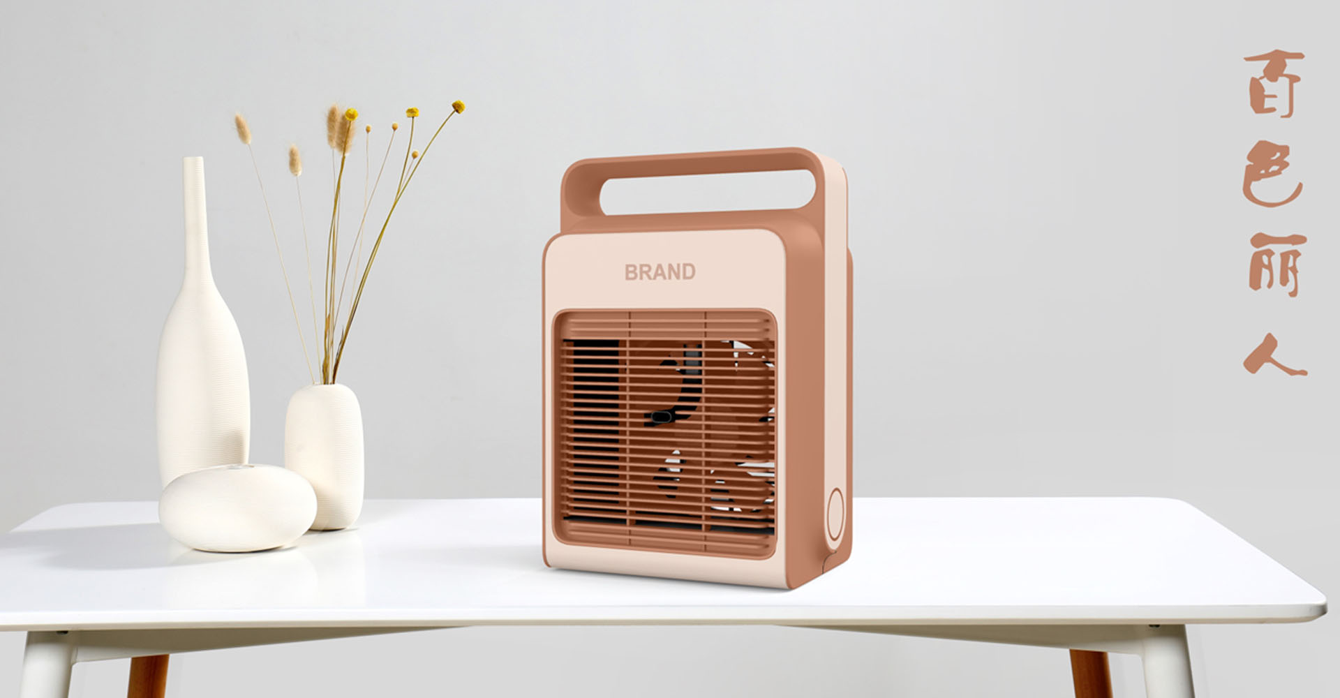 Desktop air cooler design，Air cooling fan design，product design，industrial design，Appearance and structure design，