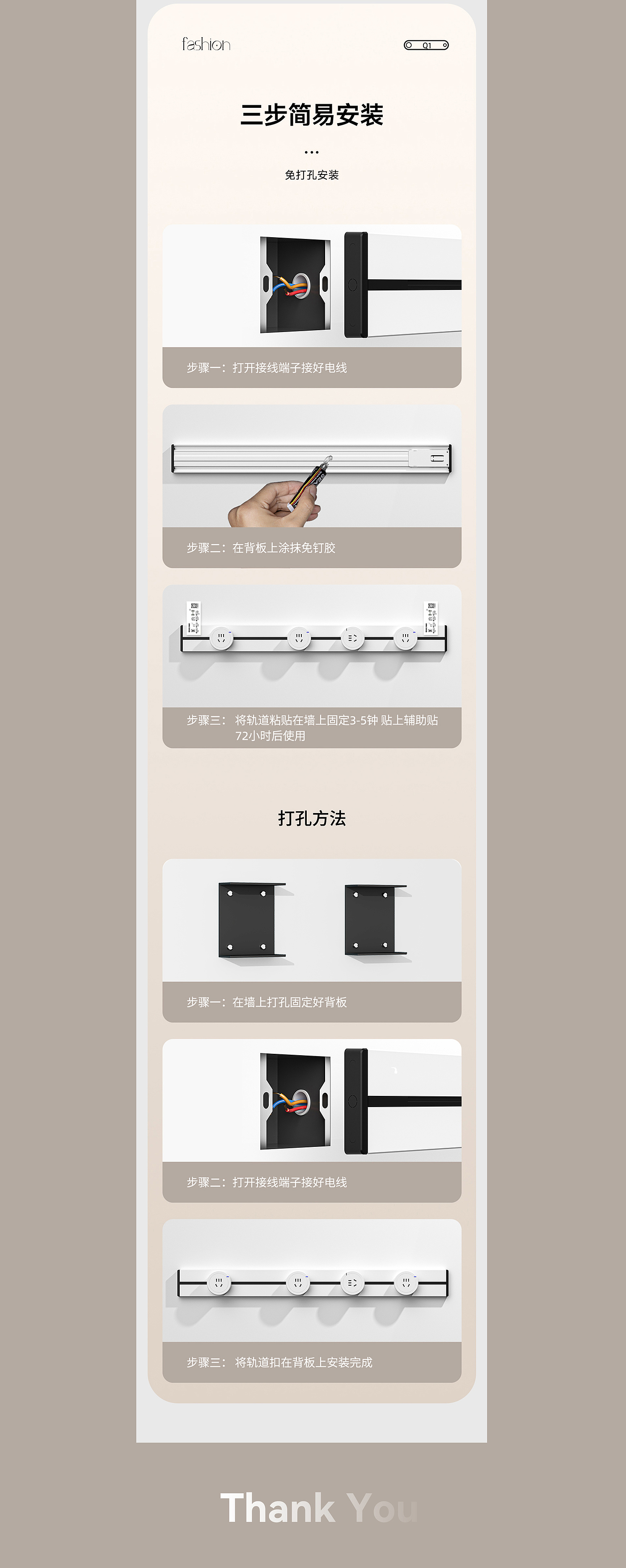 Track Receptacle，Socket，Net red socket，