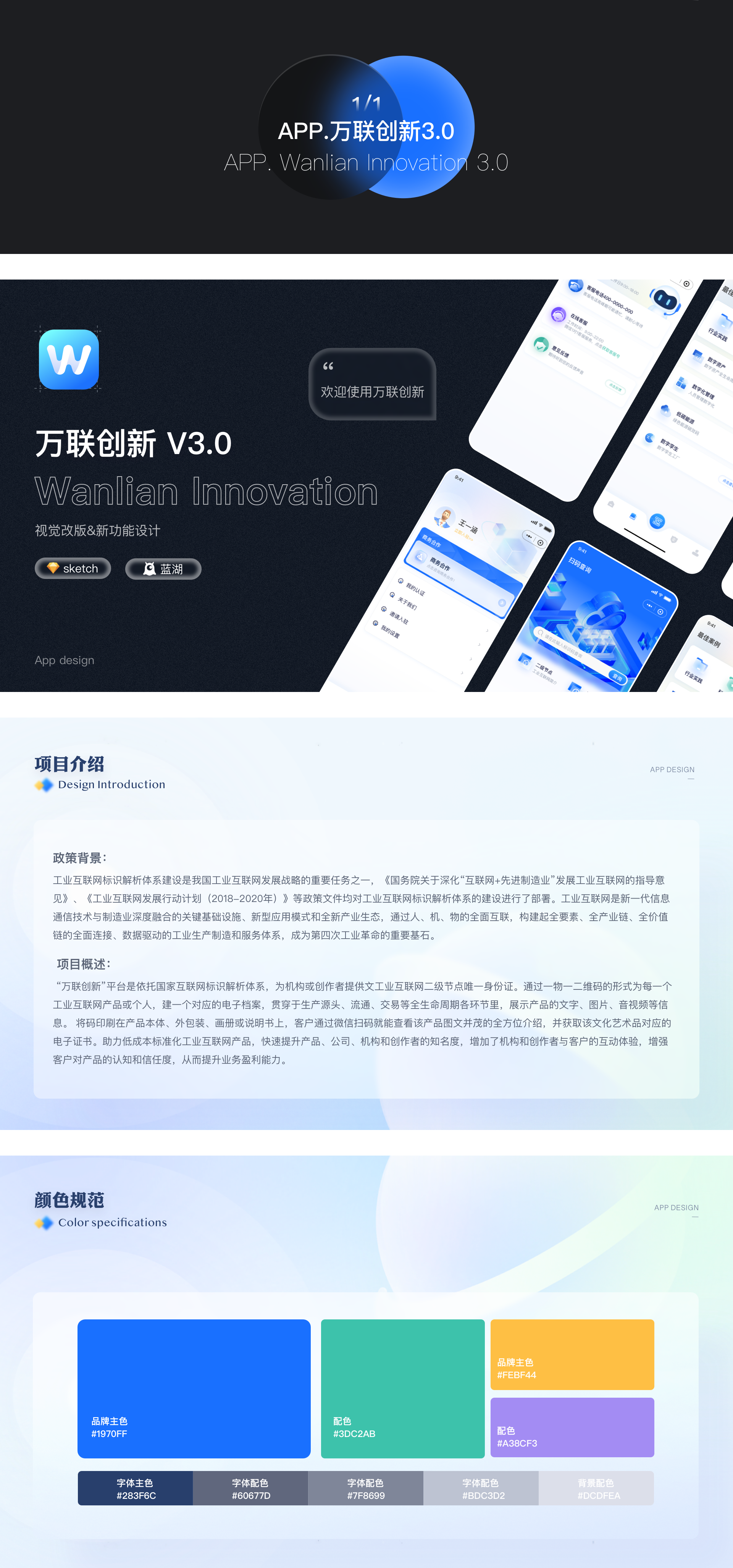 Design，2021-2023 Partial Works，