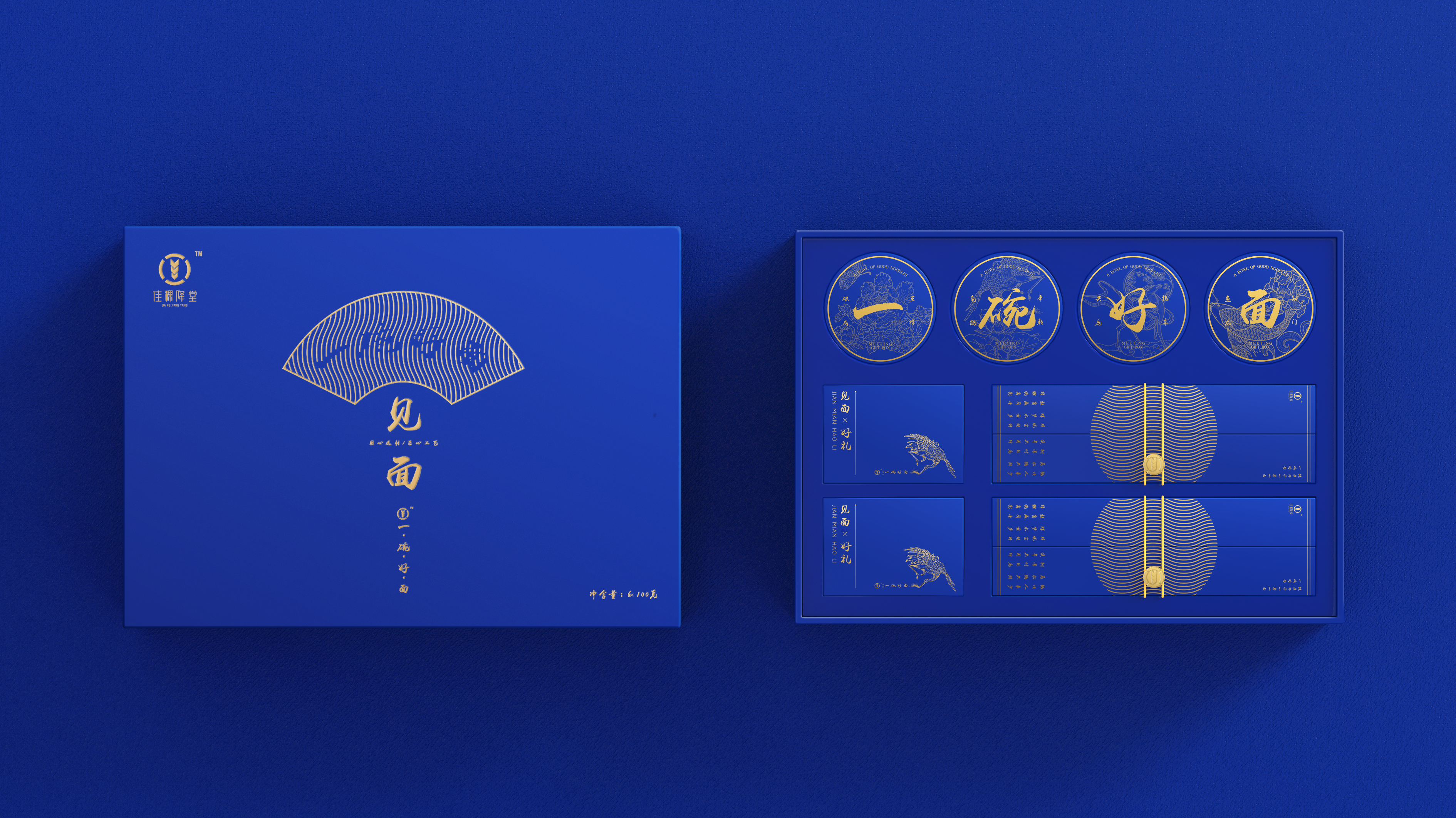 Original works，packing，Holiday gift box，Snack packaging，