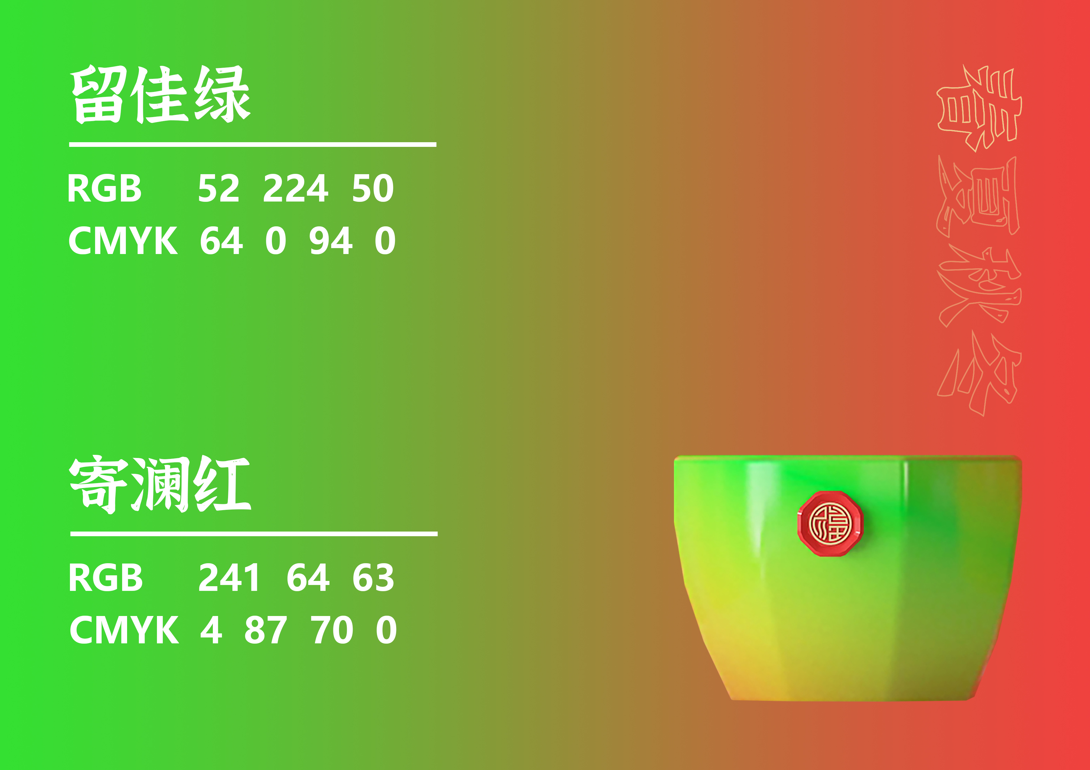 product design，Cultural and creative products，Tea set design，Summer Palace Wen Chuang，articles for daily use，3D modeling，Product rendering，