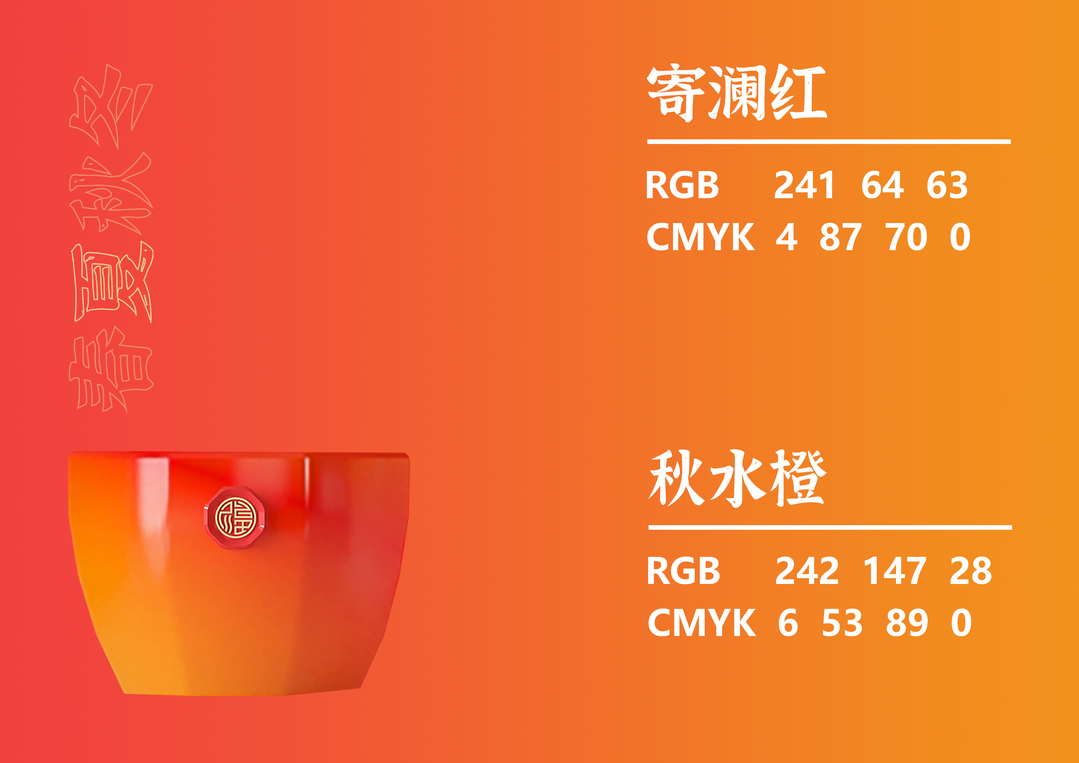 product design，Cultural and creative products，Tea set design，Summer Palace Wen Chuang，articles for daily use，3D modeling，Product rendering，