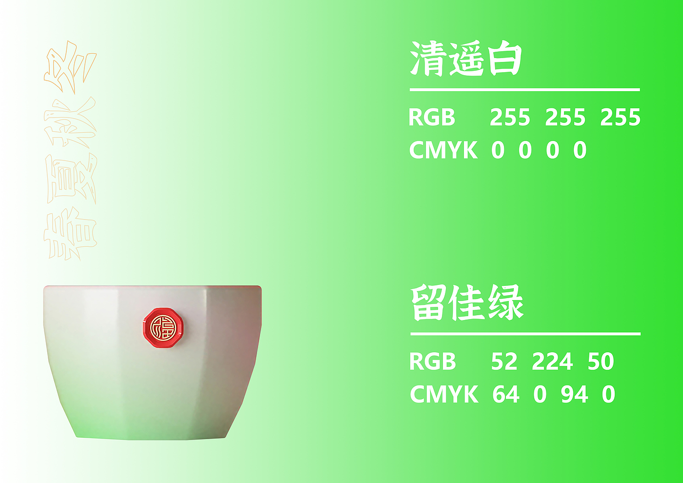 product design，Cultural and creative products，Tea set design，Summer Palace Wen Chuang，articles for daily use，3D modeling，Product rendering，