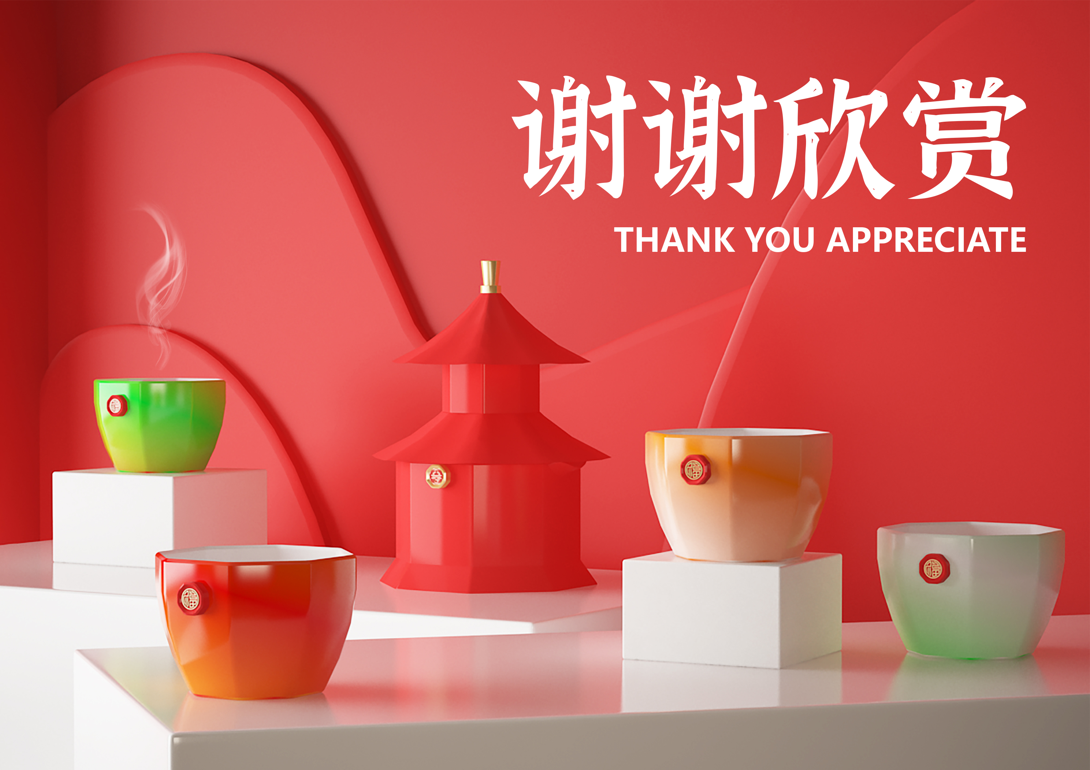 product design，Cultural and creative products，Tea set design，Summer Palace Wen Chuang，articles for daily use，3D modeling，Product rendering，