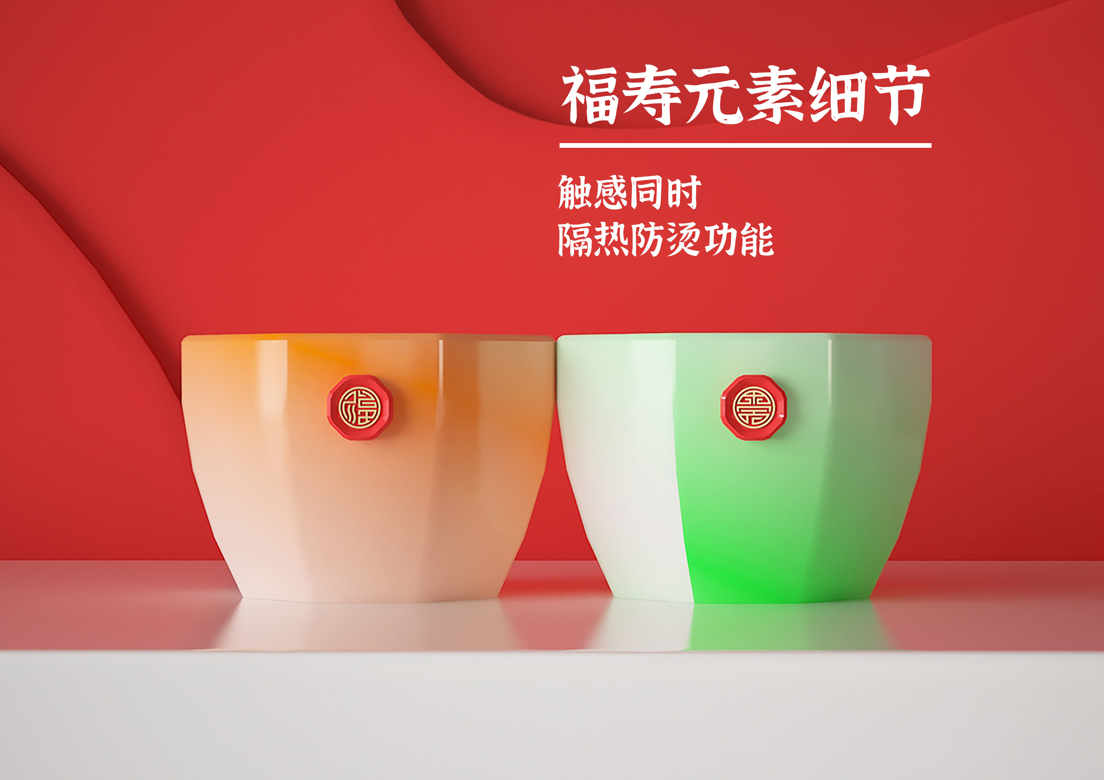 product design，Cultural and creative products，Tea set design，Summer Palace Wen Chuang，articles for daily use，3D modeling，Product rendering，