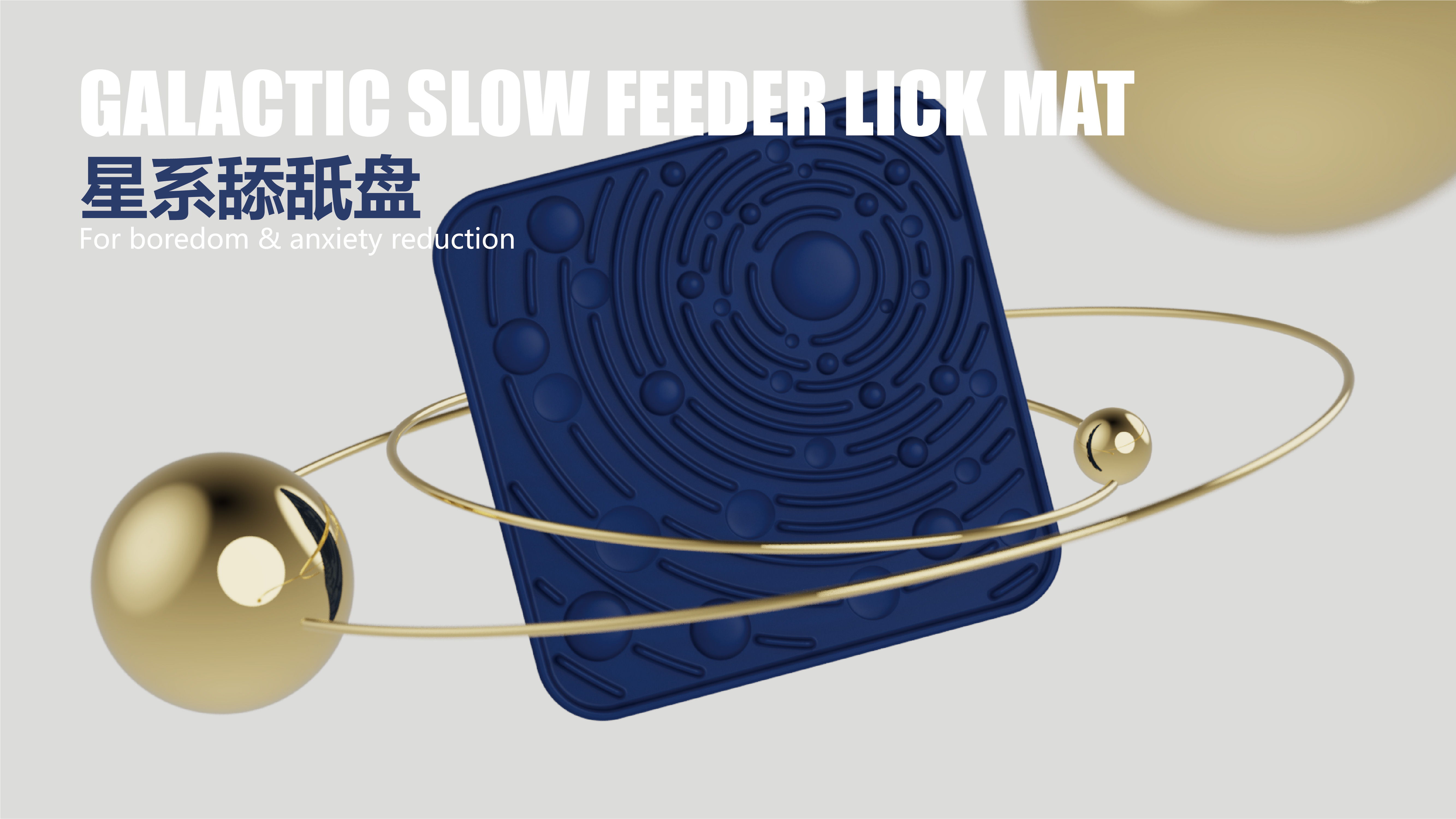 Pets，Pet Supplies & Pet，Lick Disc，Soothing emotions，Silicone material，