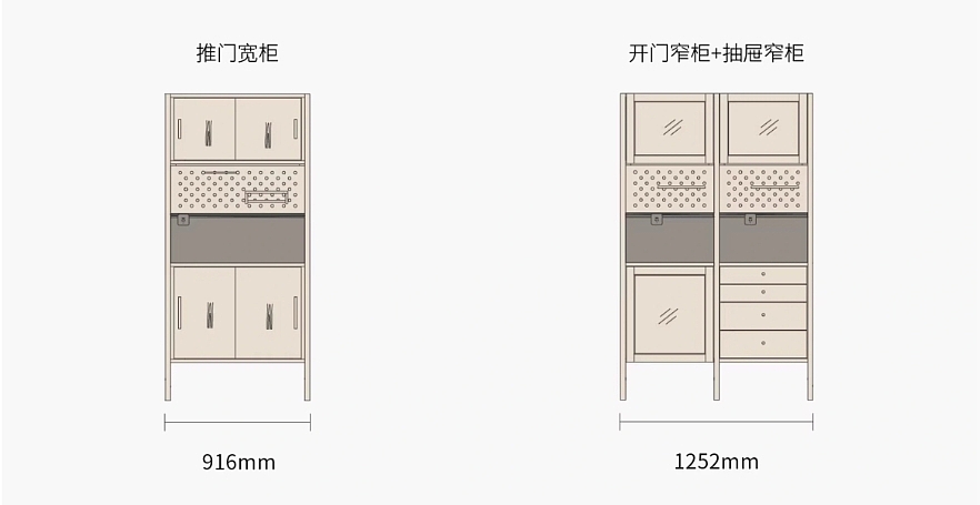 组合餐边柜，实木家具，模块化，