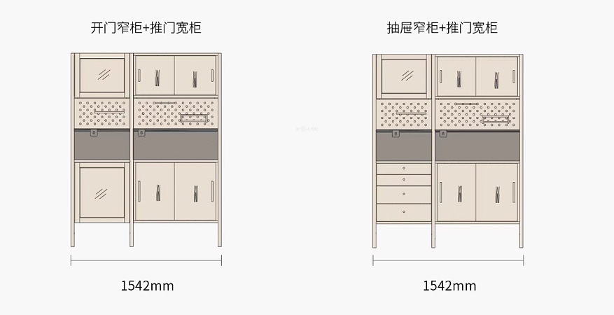 组合餐边柜，实木家具，模块化，