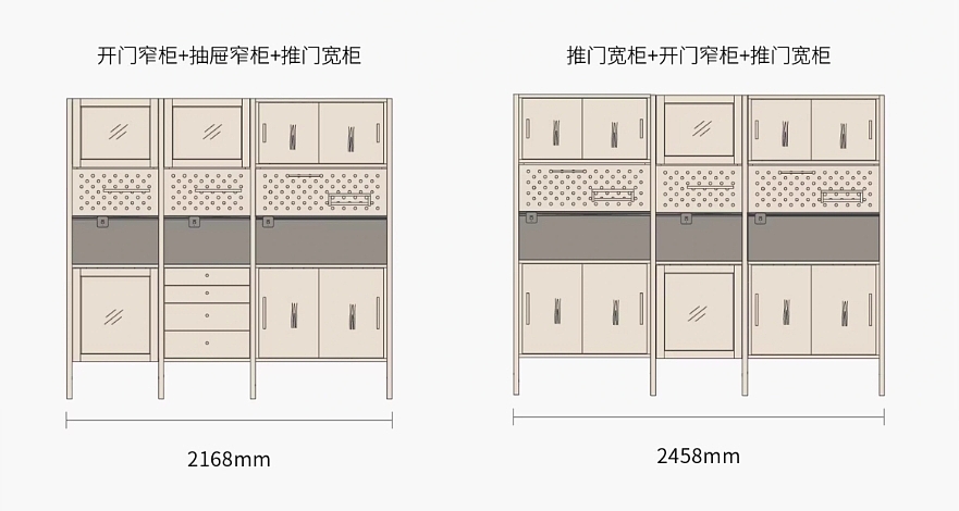 组合餐边柜，实木家具，模块化，