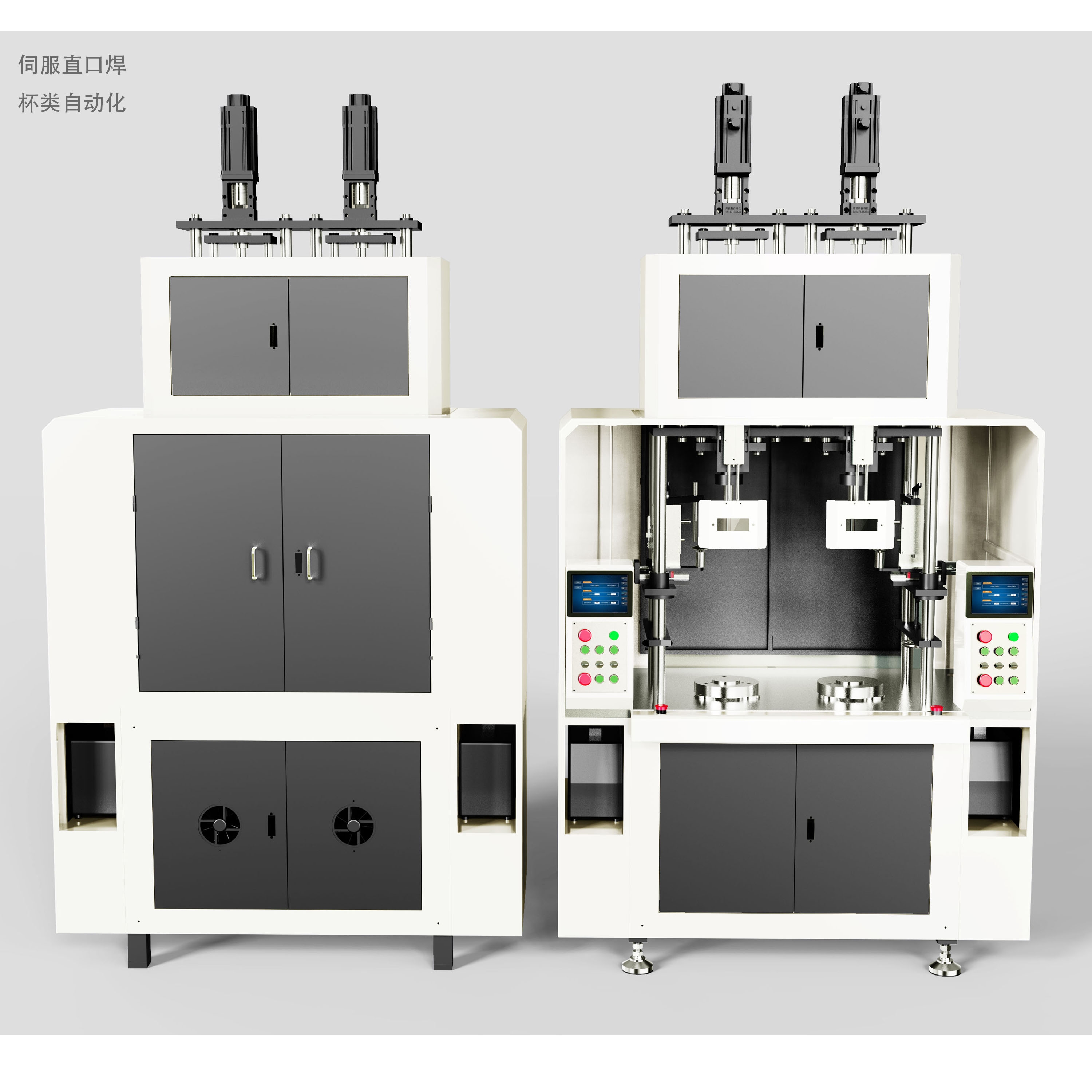 automation，Cup pot processing，automation equipment ，equipment，Industrial manufacturing，Sheet metal processing，