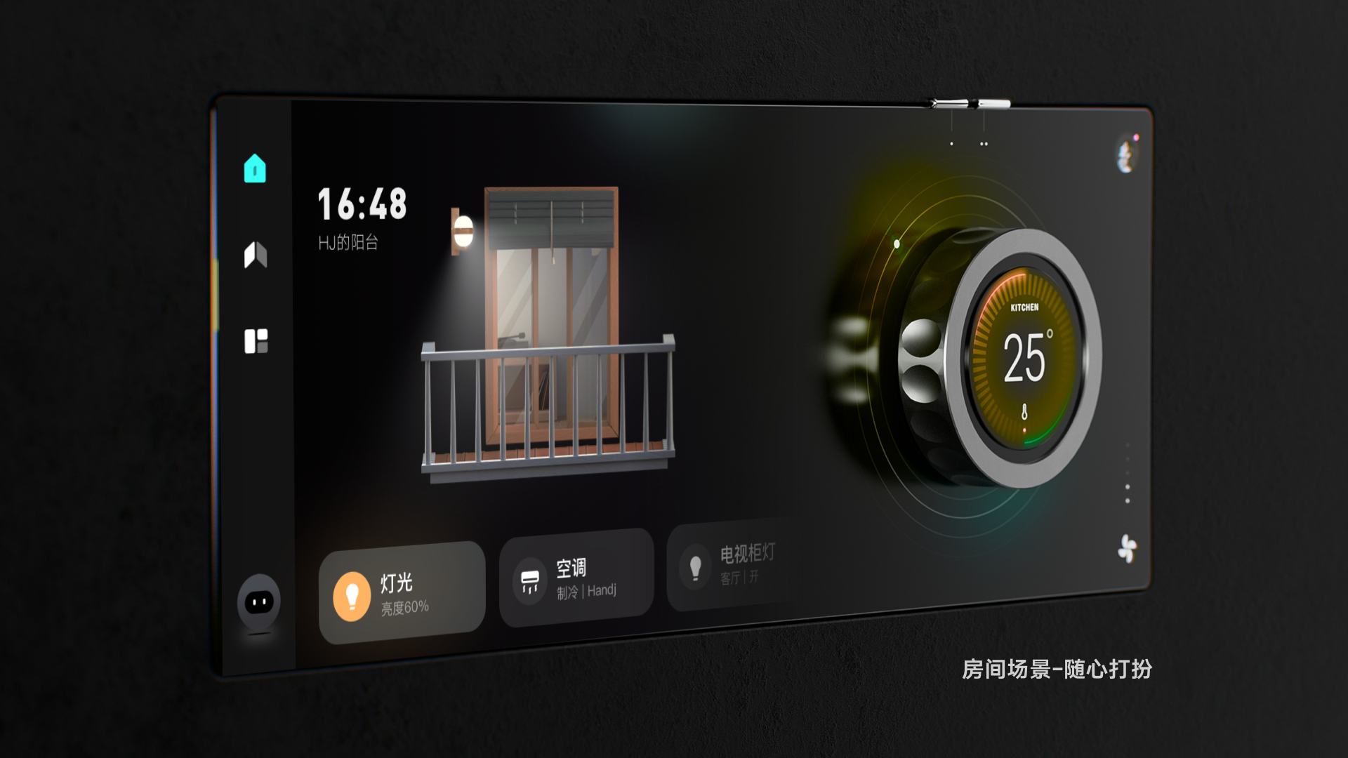 Smart home design，