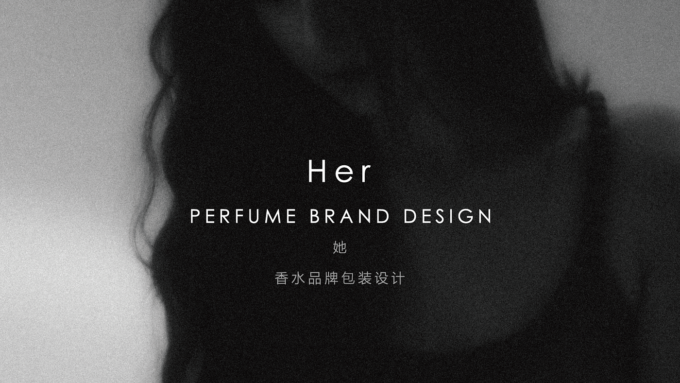 Perfume，packing，packing design，Brand design，