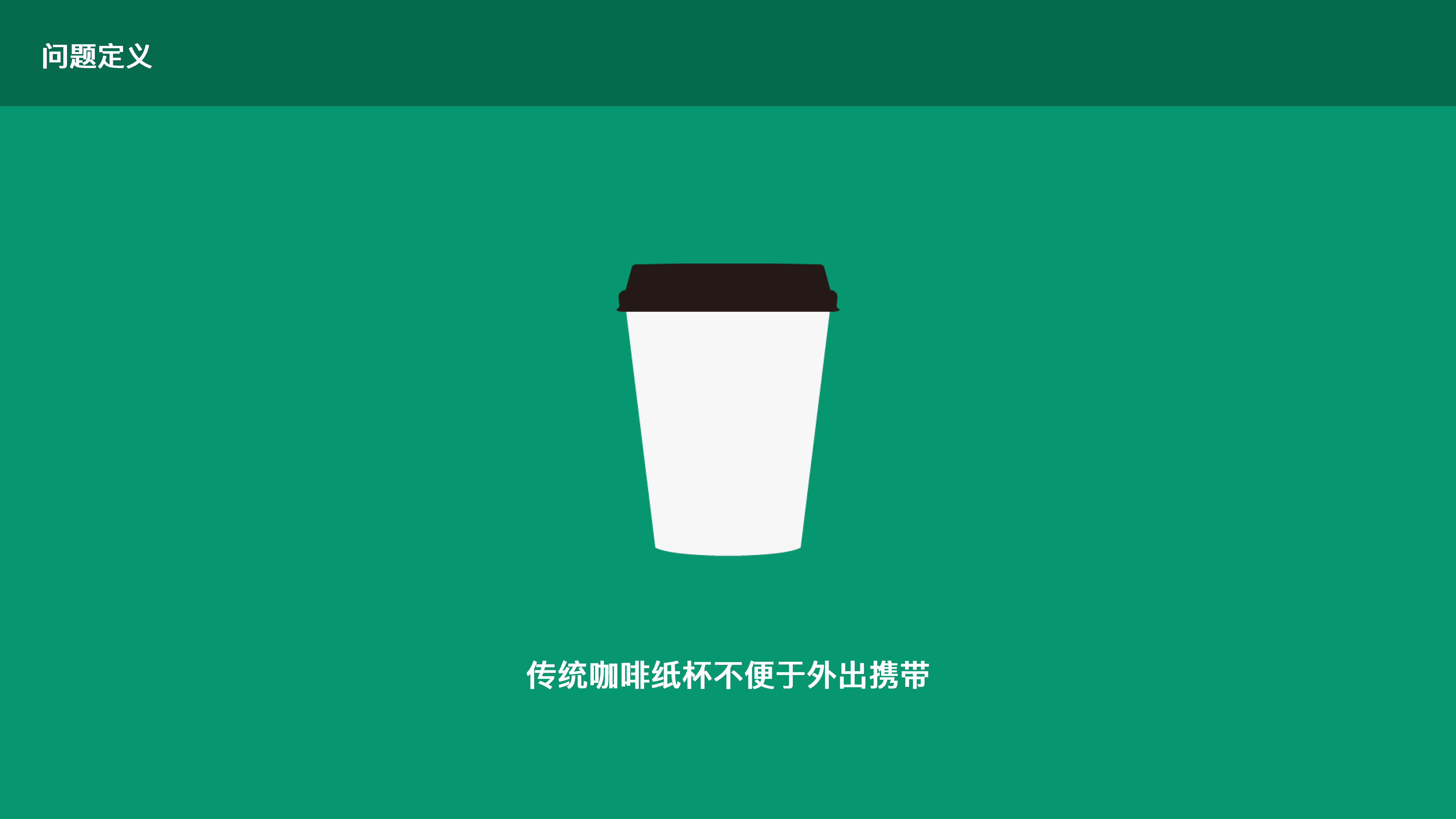 packing design，Structural design，