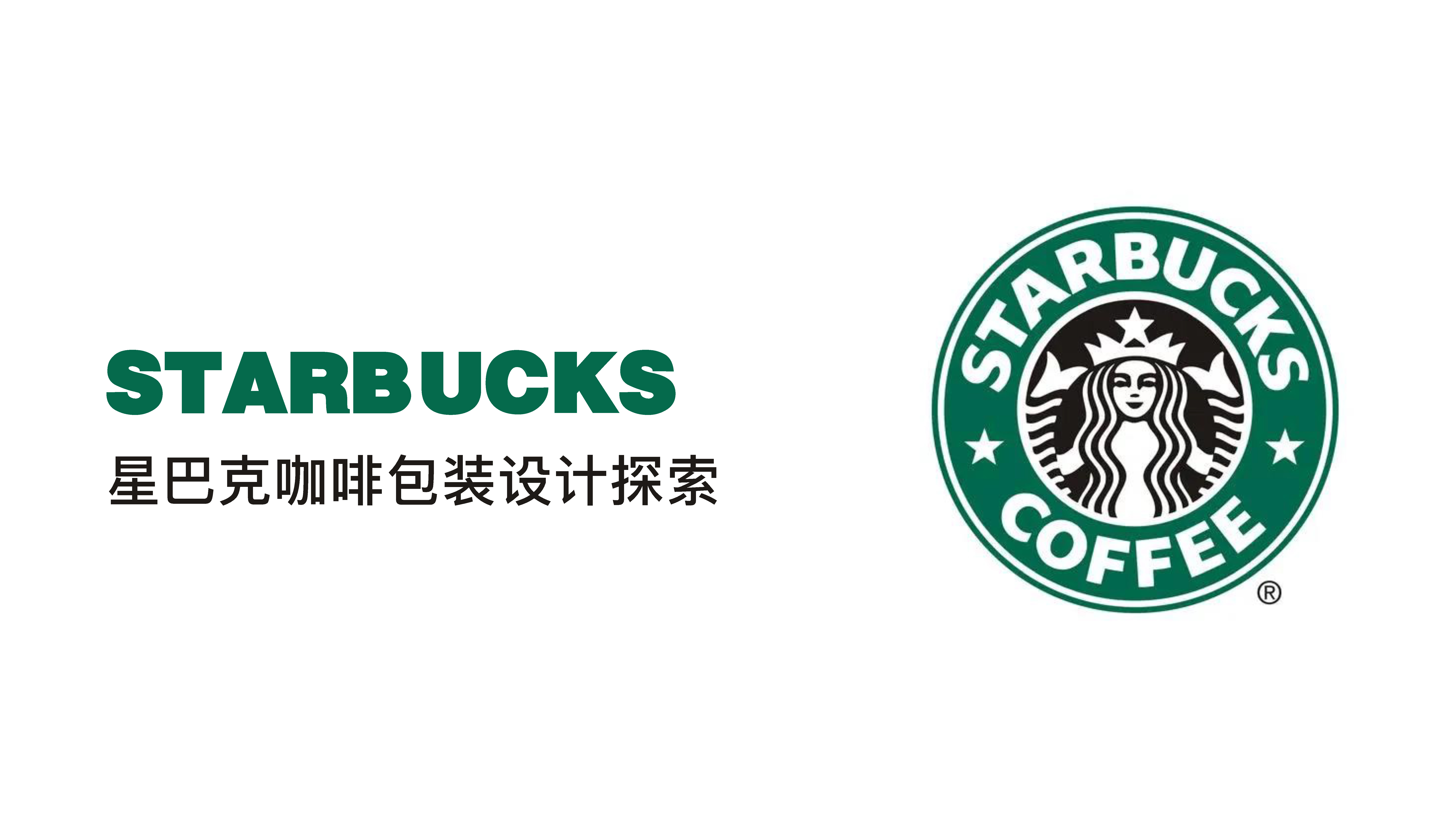 packing design，Structural design，