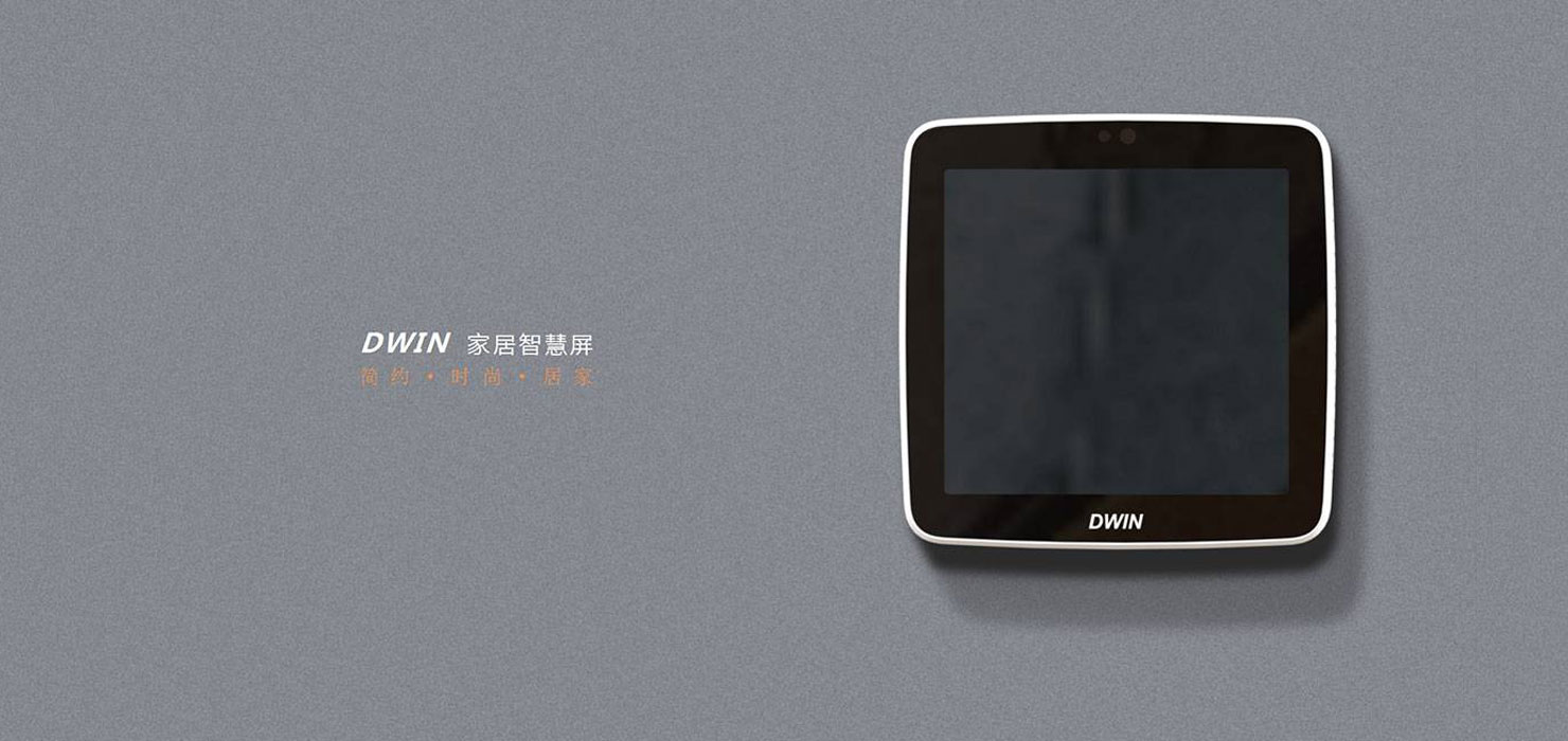 monitor，Smart home，Control Terminal，