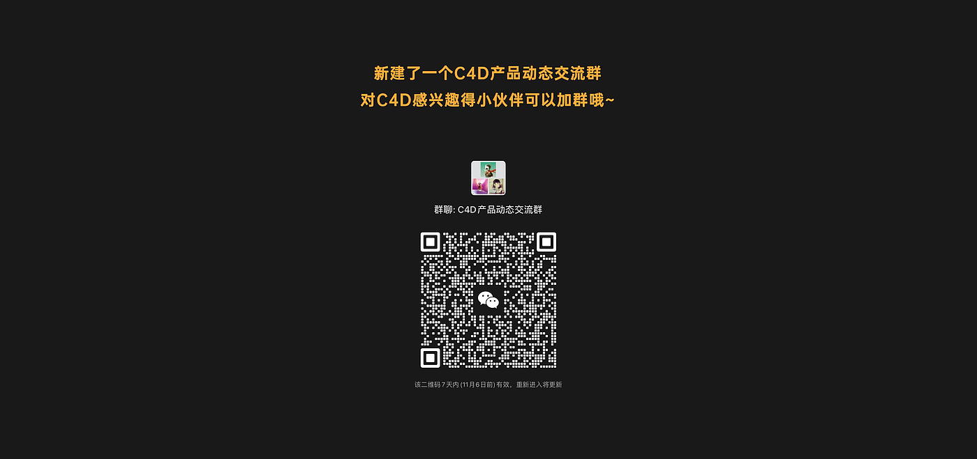 c4d，three-dimensional，Design，Virtual Clothing，ue5，Virtual Fashion，