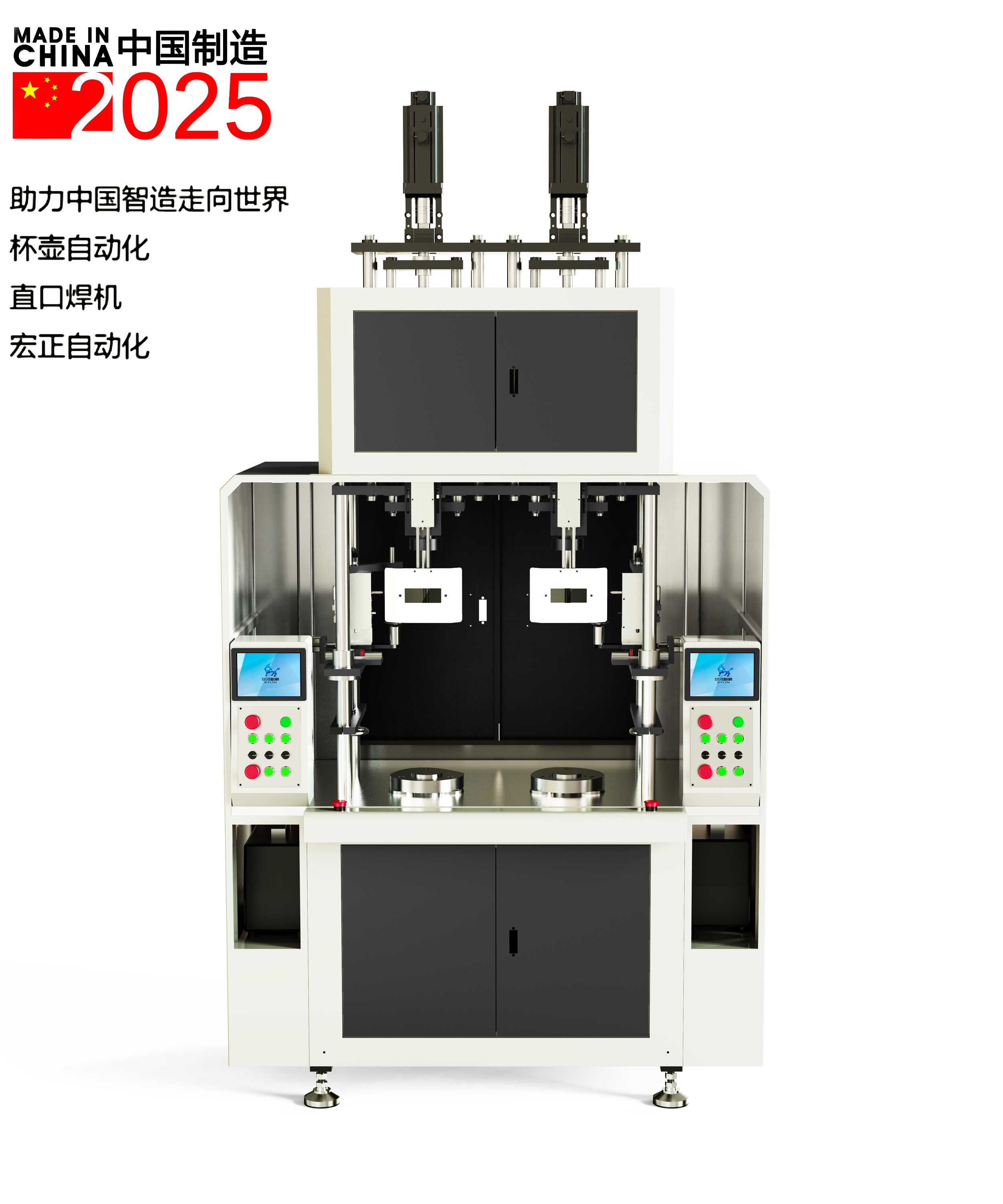 automation，Cup pot processing，automation equipment ，equipment，Industrial manufacturing，Sheet metal processing，