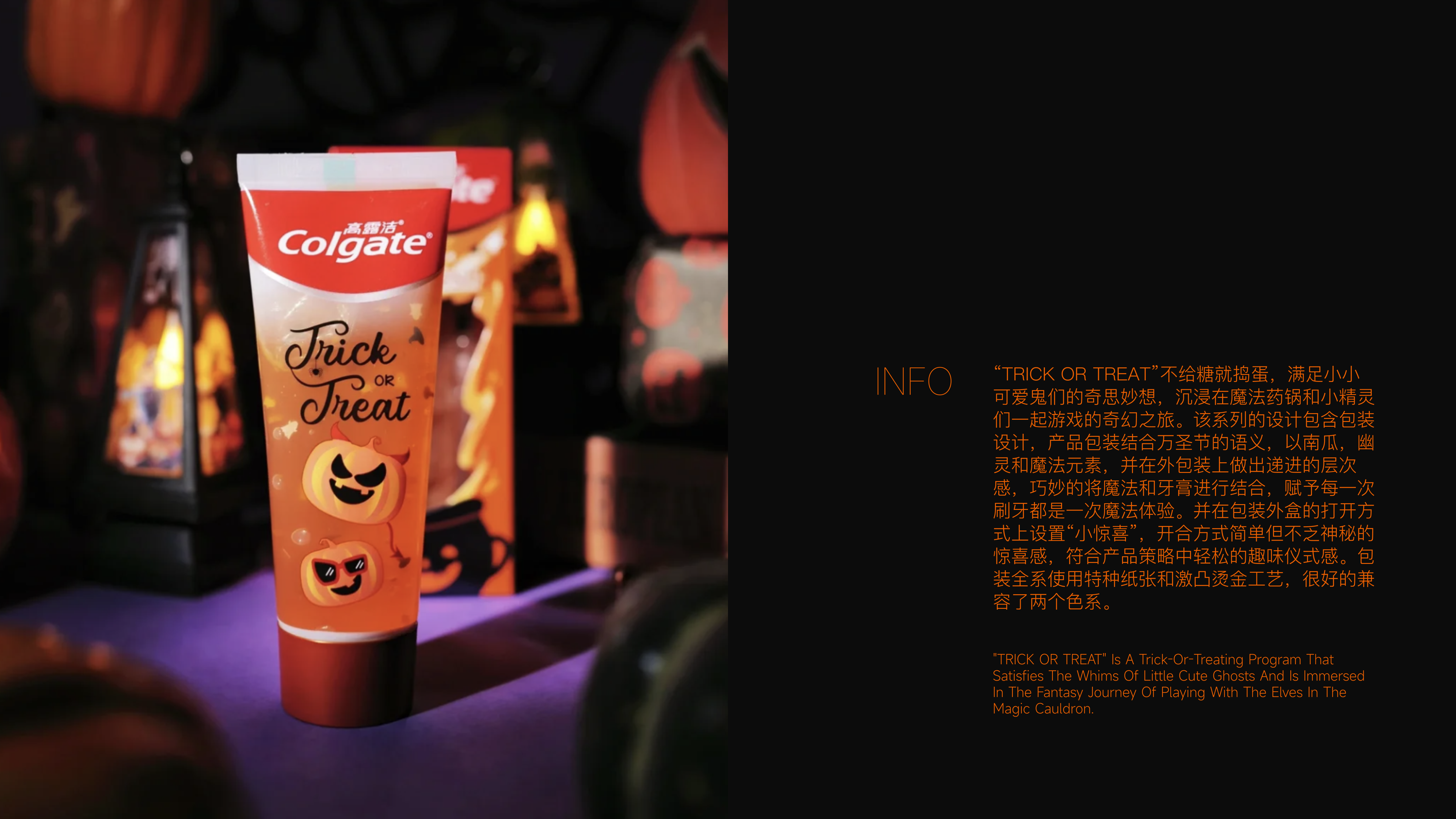 plane，packing design，Fast selling products，Colgate，Halloween，toothpaste design，