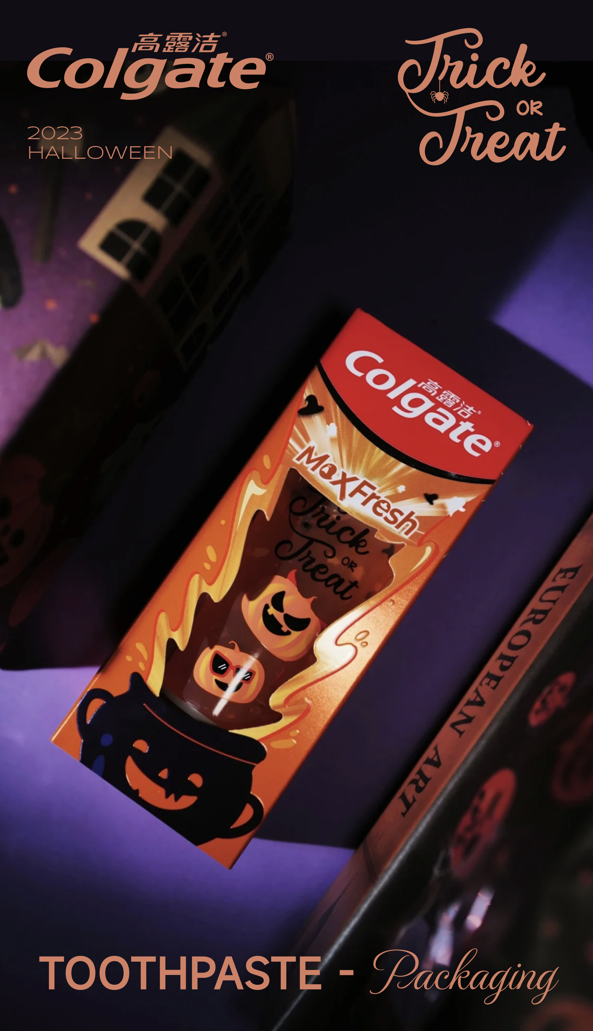 plane，packing design，Fast selling products，Colgate，Halloween，toothpaste design，