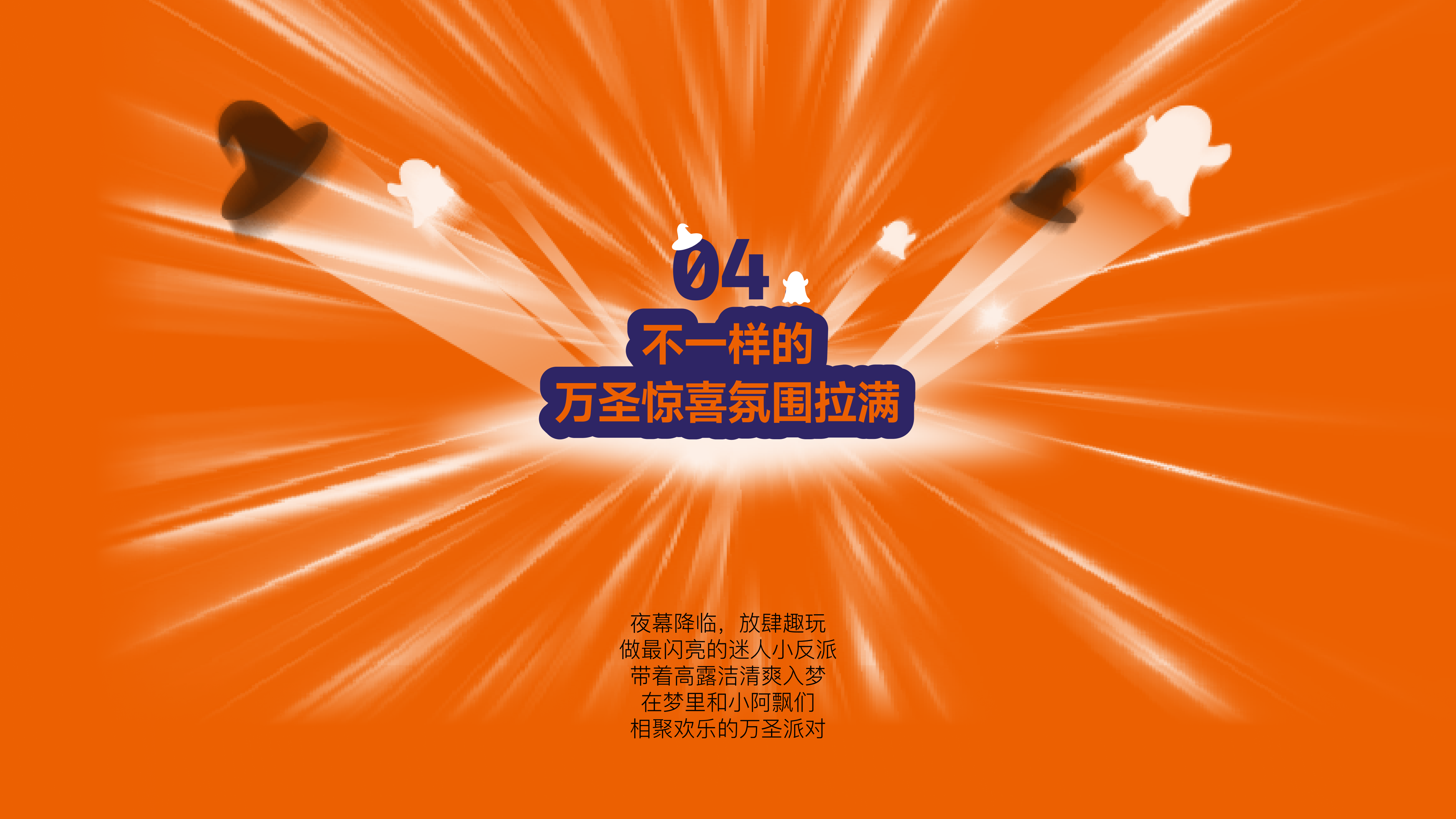 plane，packing design，Fast selling products，Colgate，Halloween，toothpaste design，