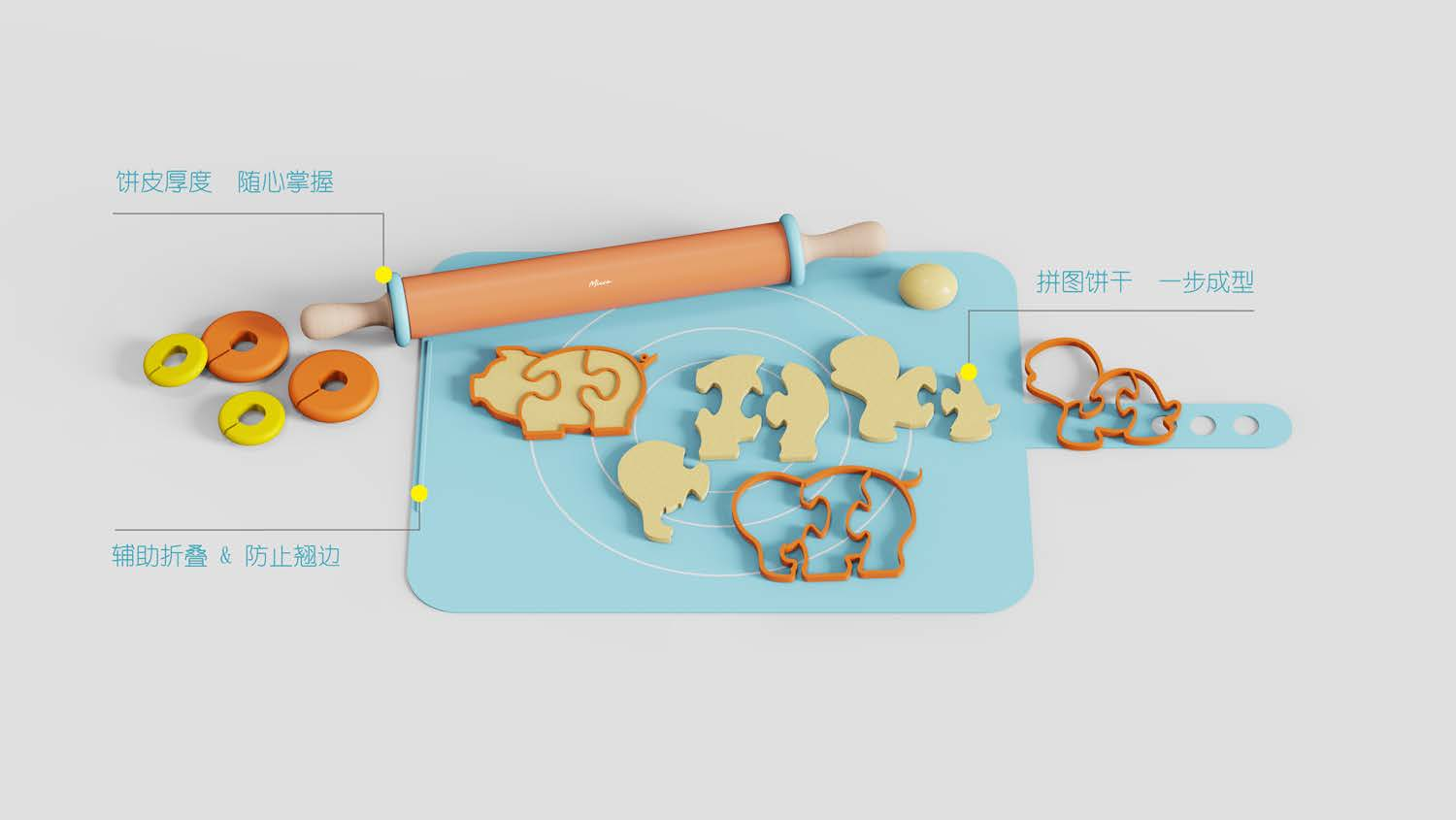 jigsaw puzzle，Parent-child baking，Serial design，