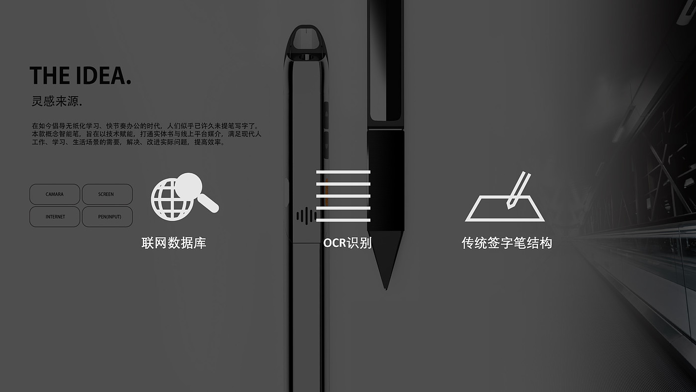 Translation pen，Signature pen，packing design，