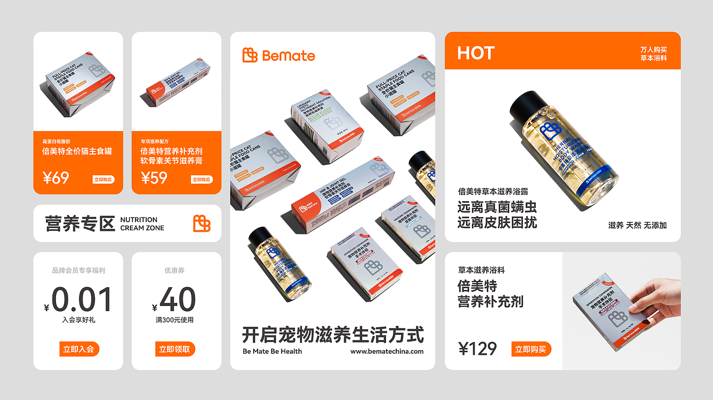 Brand case，Logo design，packing design，VI design，