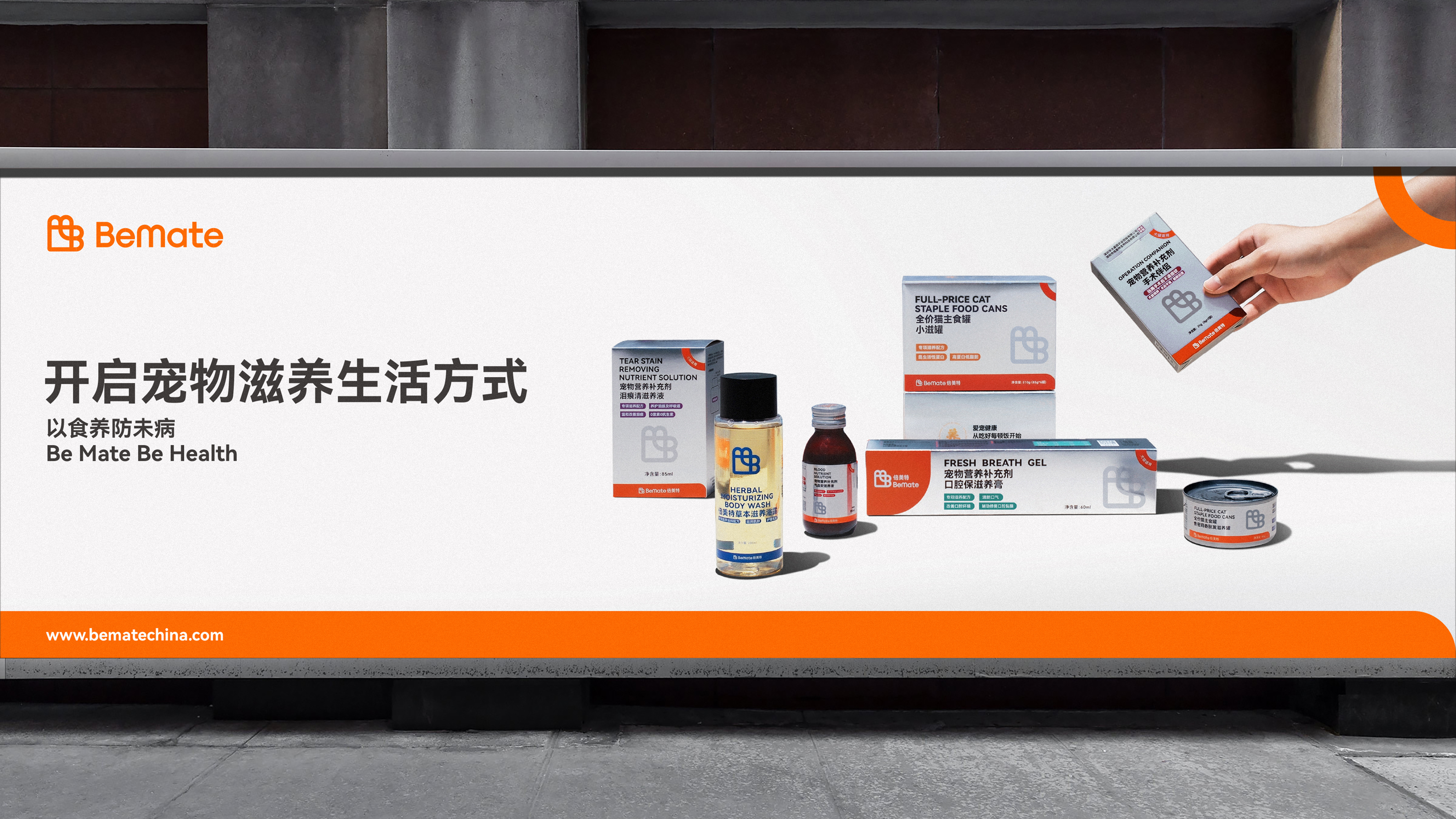 Brand case，Logo design，packing design，VI design，