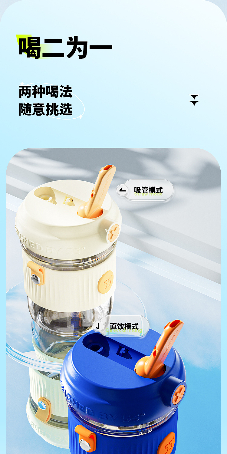 Straw cup，Cool tide，Cap cup，Temperature sensing design，