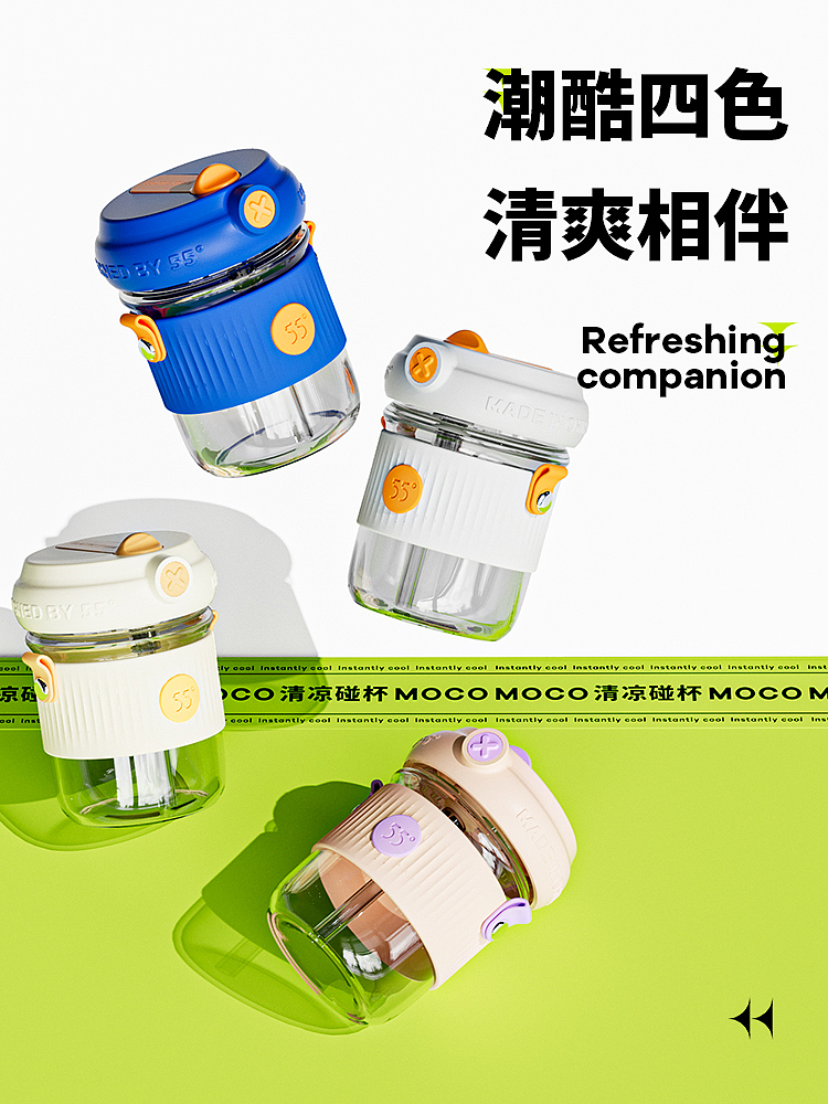 Straw cup，Cool tide，Cap cup，Temperature sensing design，