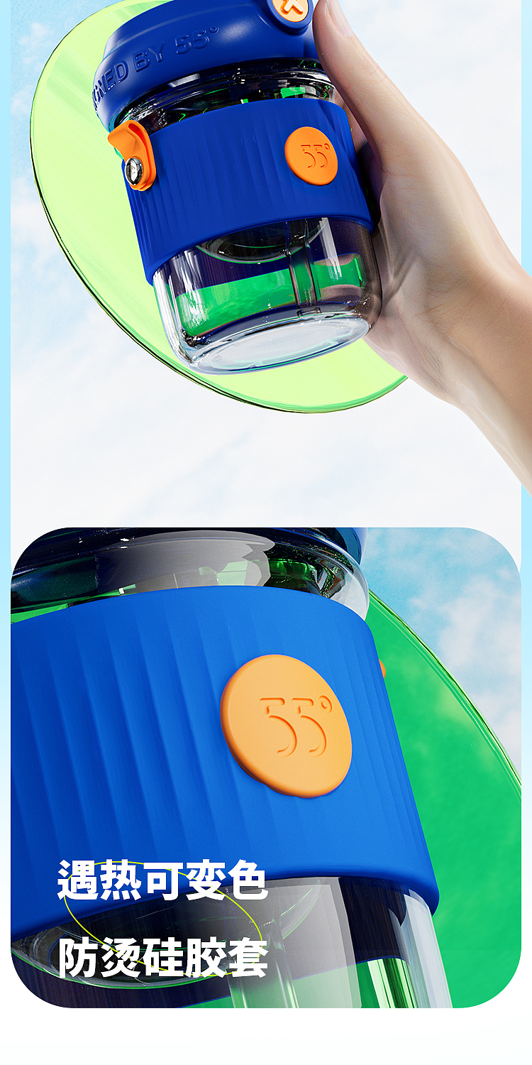 Straw cup，Cool tide，Cap cup，Temperature sensing design，