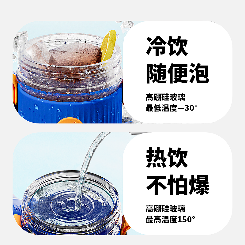 Straw cup，Cool tide，Cap cup，Temperature sensing design，