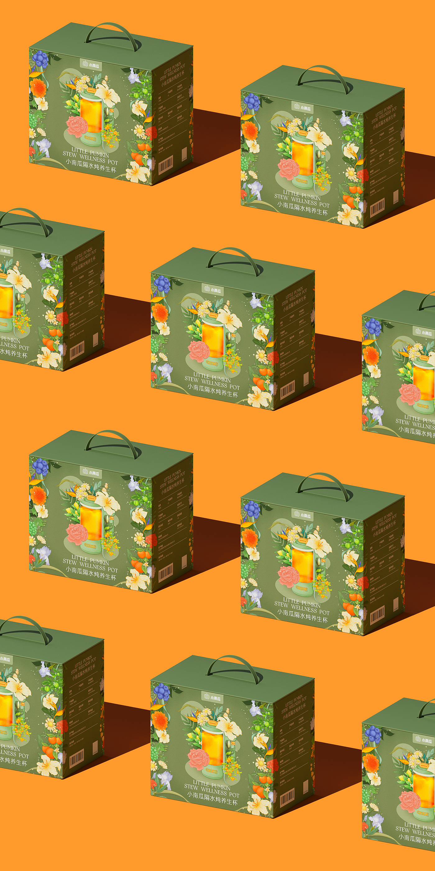 Gift box packaging design，