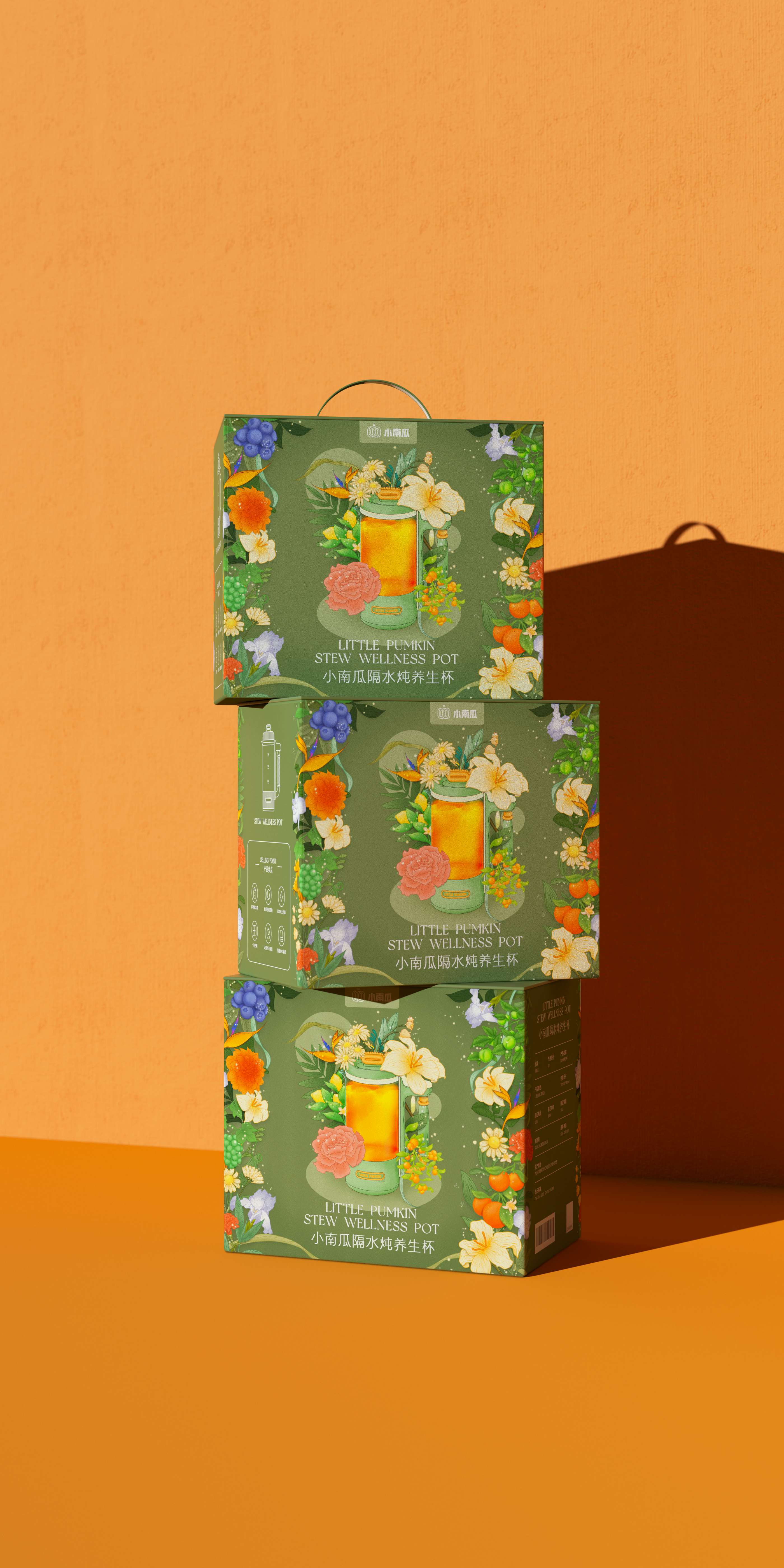 Gift box packaging design，