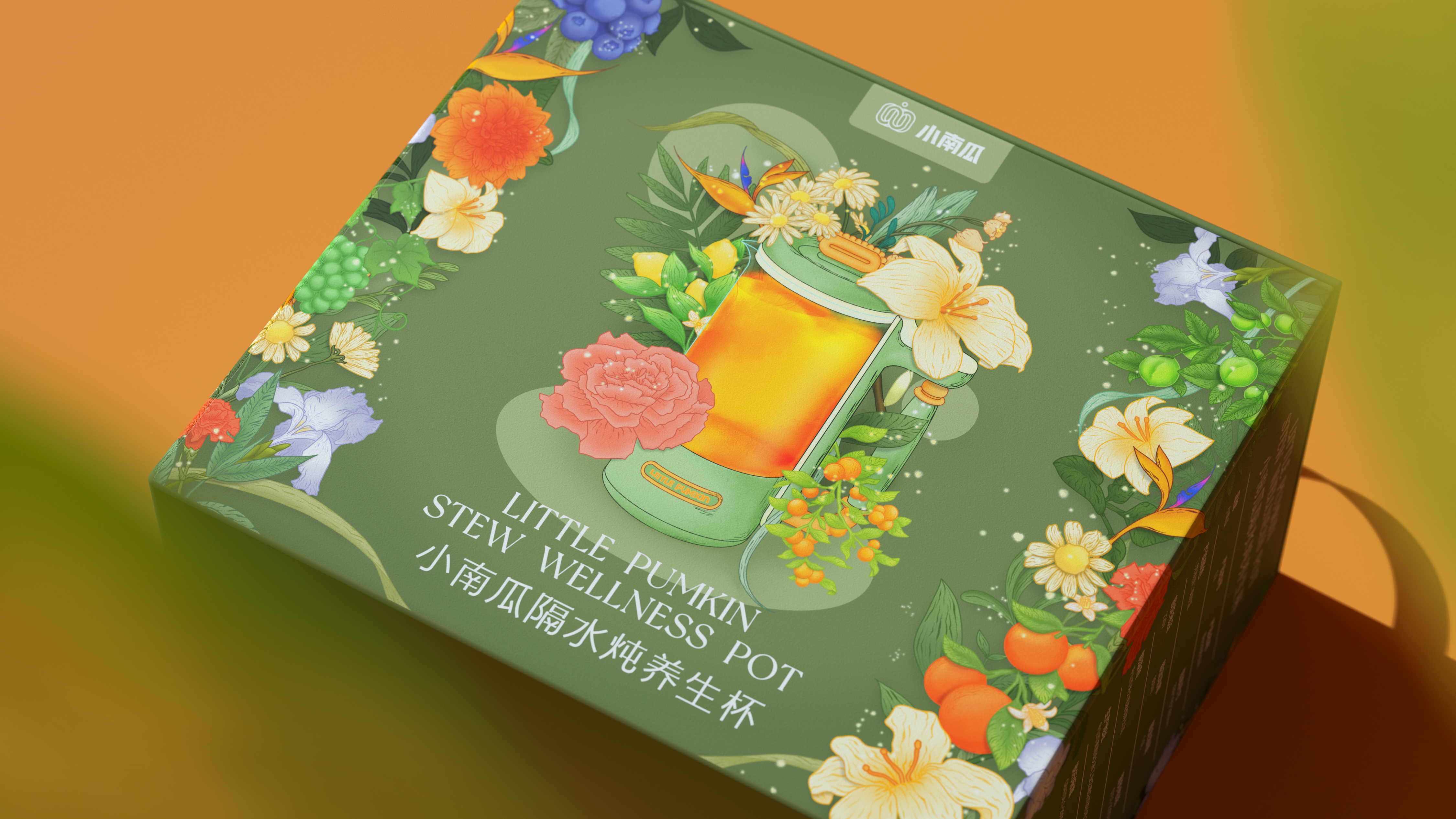 Gift box packaging design，