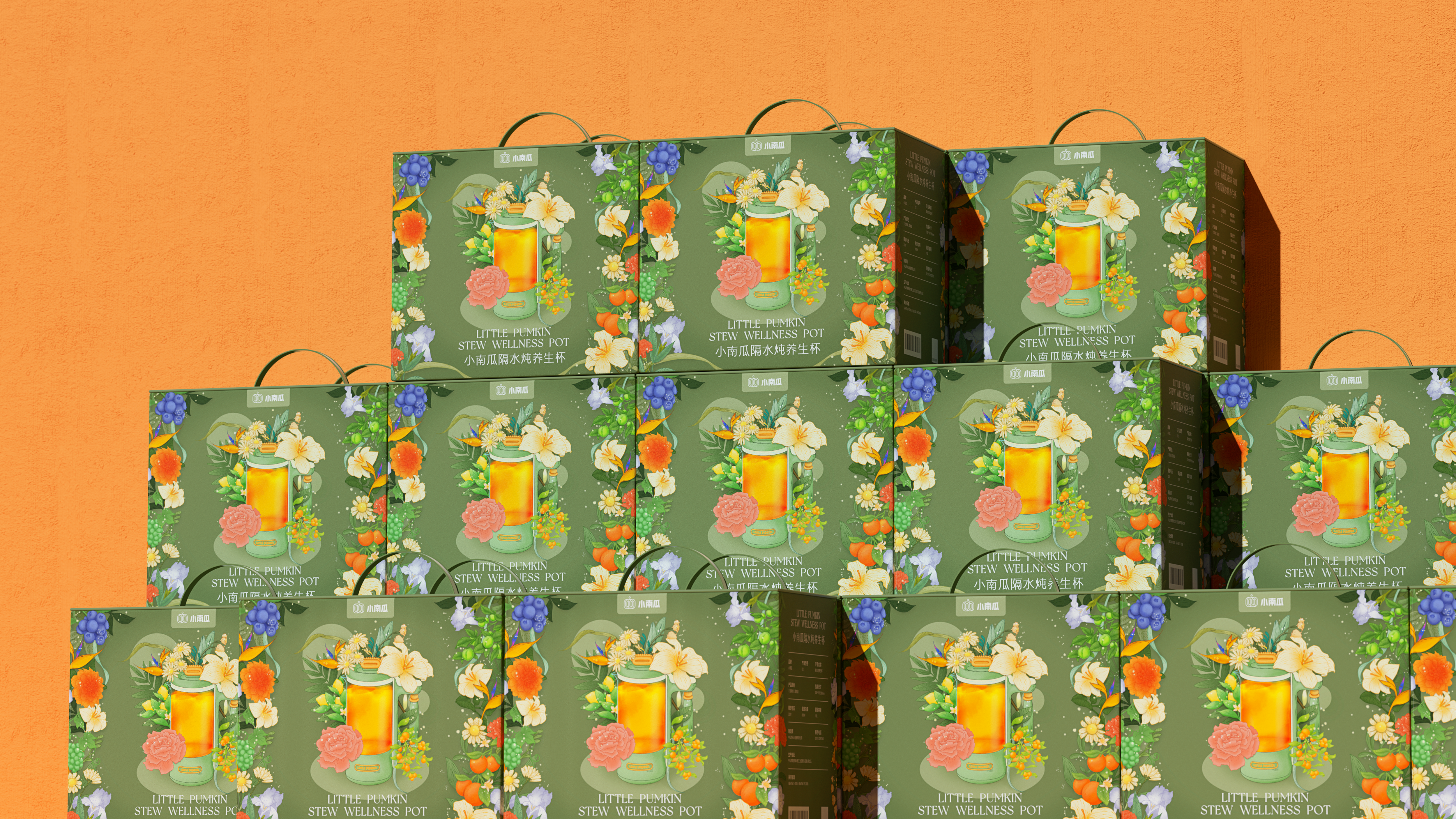 Gift box packaging design，