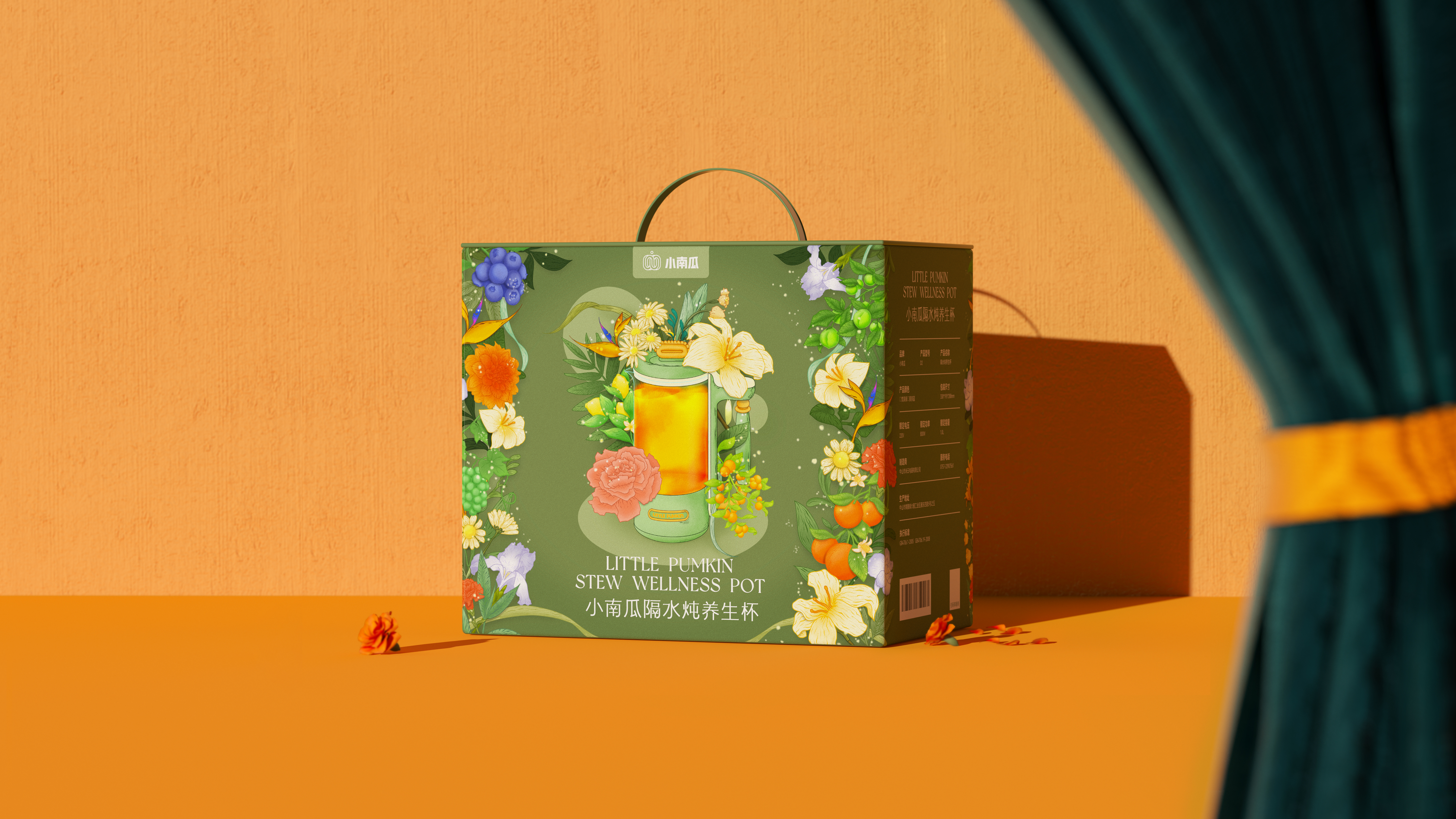 Gift box packaging design，